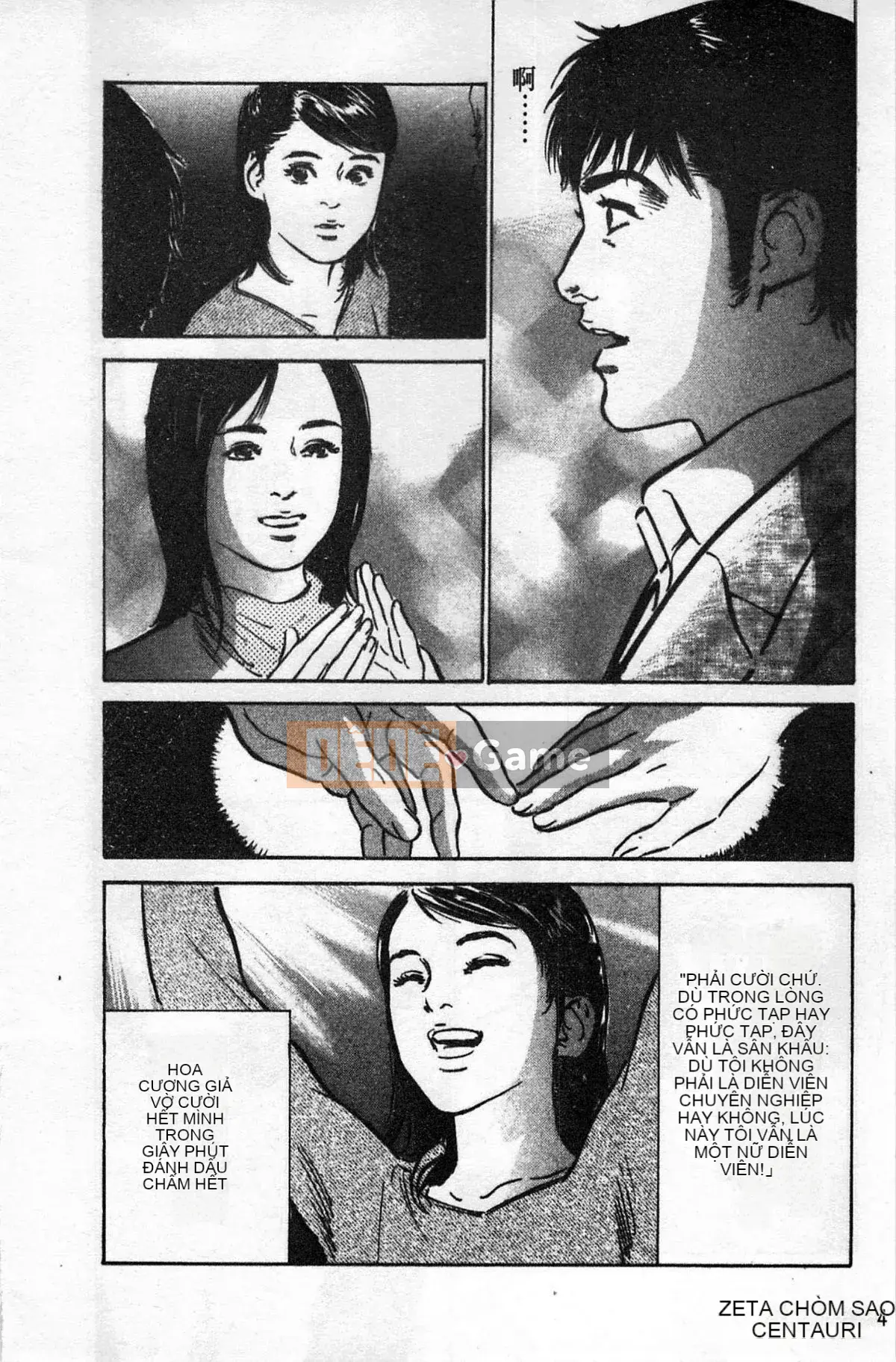 [Chinatsu Tomisawa, Kaoru Hachitsuki] Onegai Suppleman My Pure Lady 02