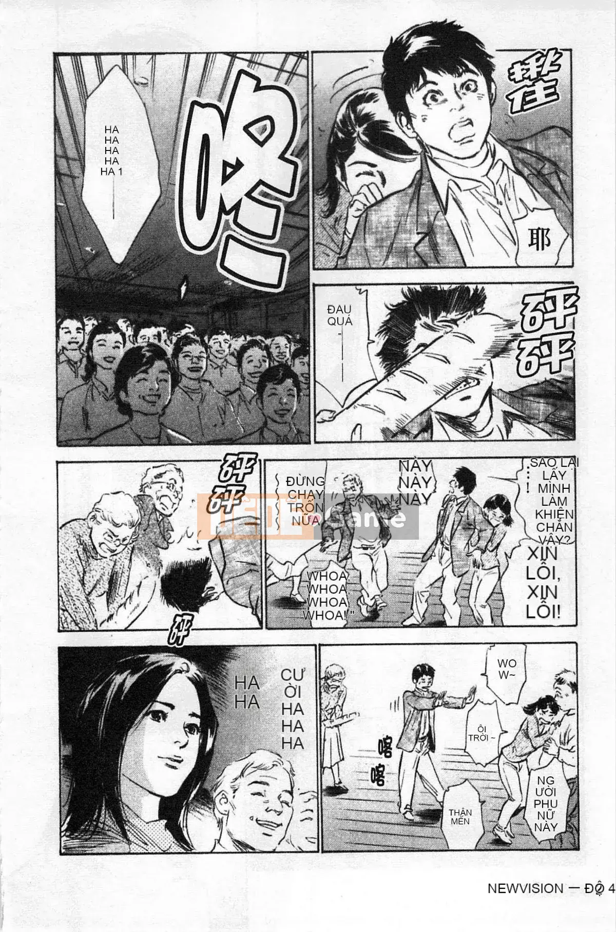 [Chinatsu Tomisawa, Kaoru Hachitsuki] Onegai Suppleman My Pure Lady 02