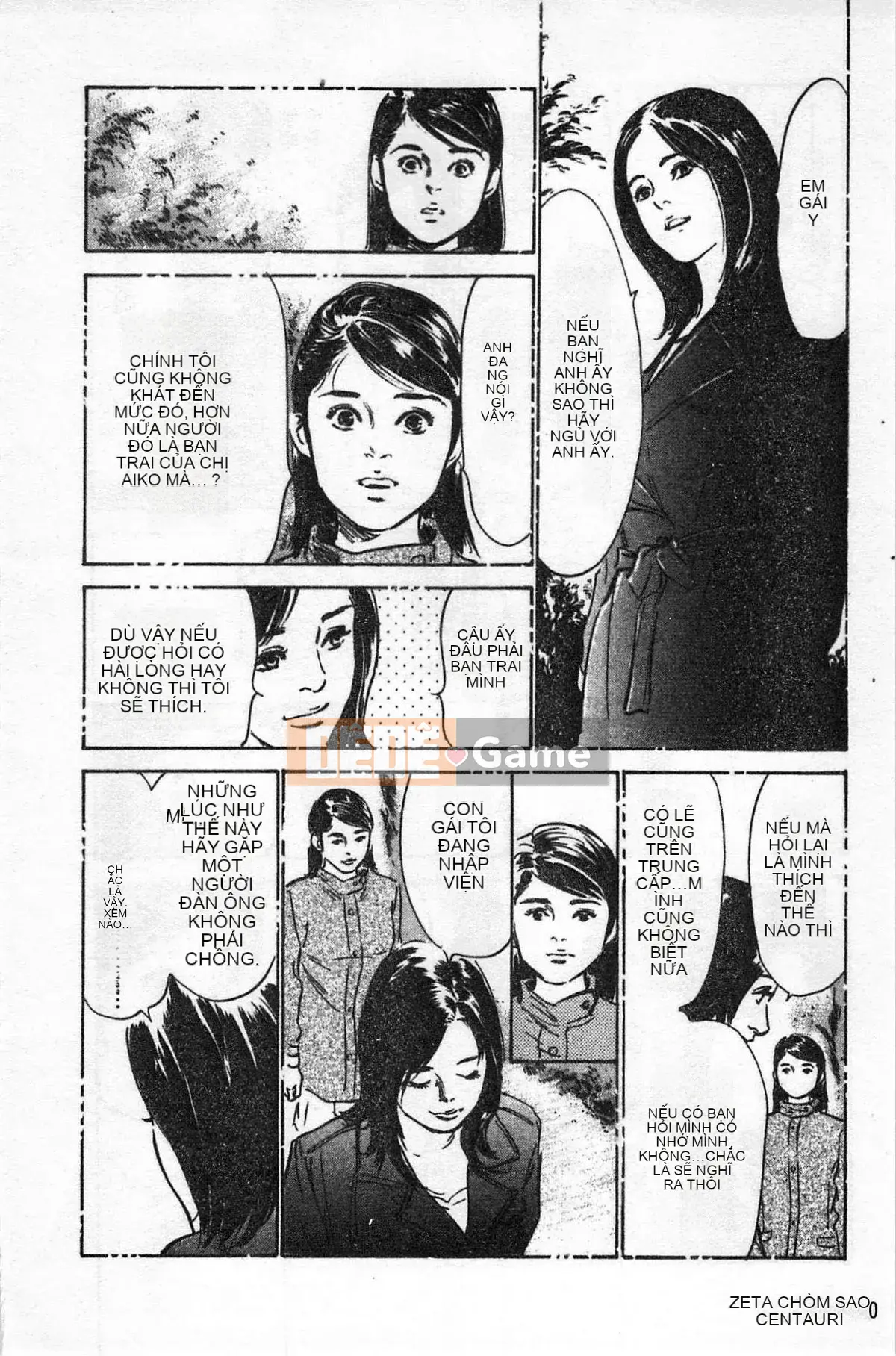 [Chinatsu Tomisawa, Kaoru Hachitsuki] Onegai Suppleman My Pure Lady 02