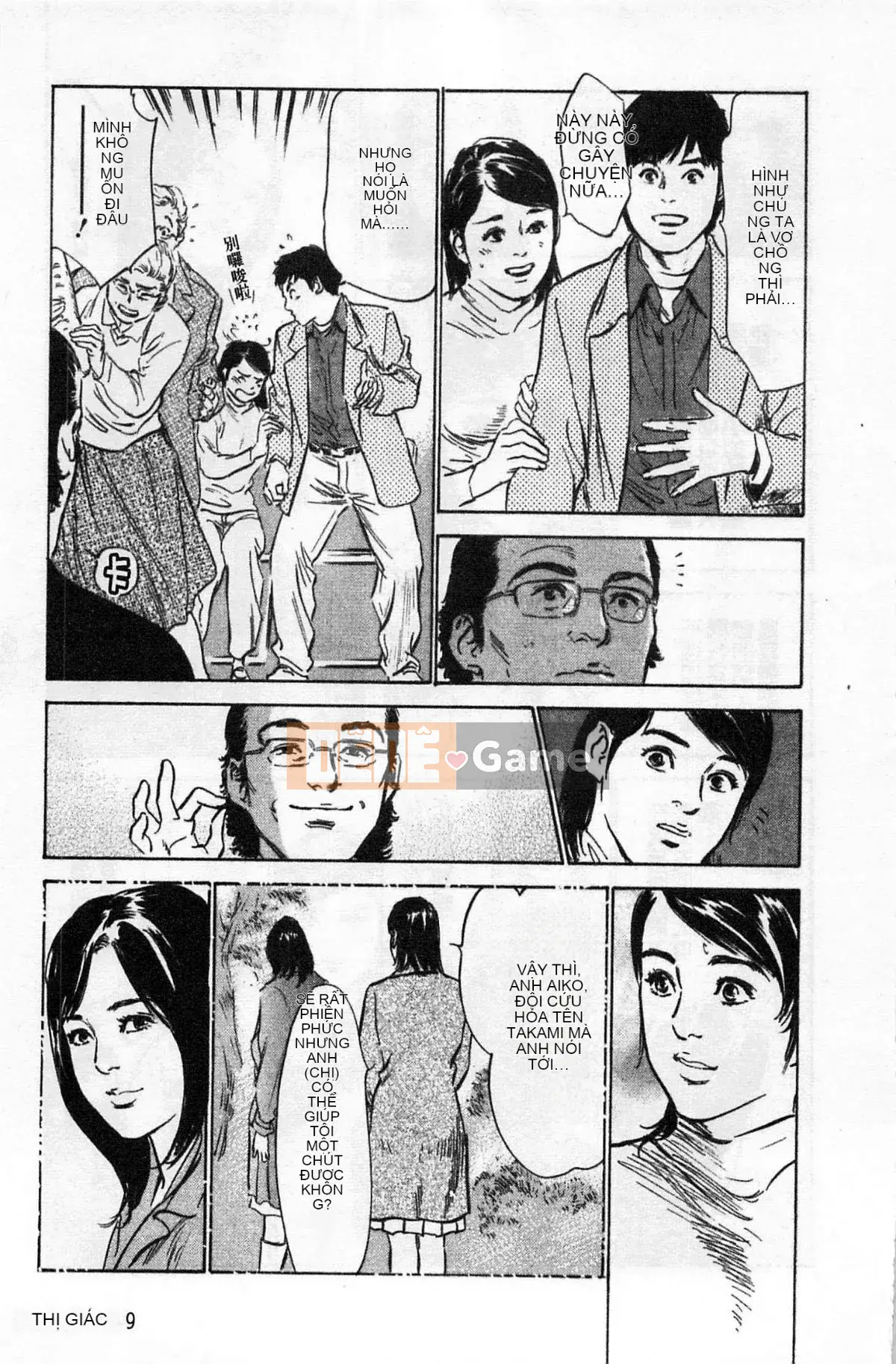 [Chinatsu Tomisawa, Kaoru Hachitsuki] Onegai Suppleman My Pure Lady 02