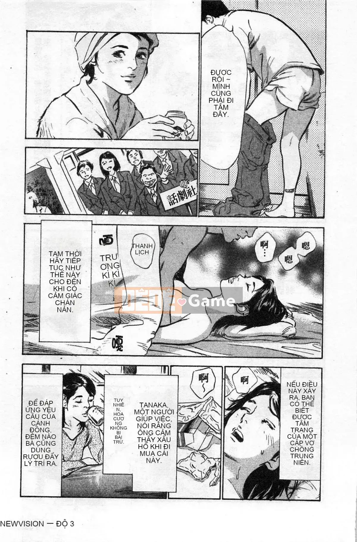 [Chinatsu Tomisawa, Kaoru Hachitsuki] Onegai Suppleman My Pure Lady 02