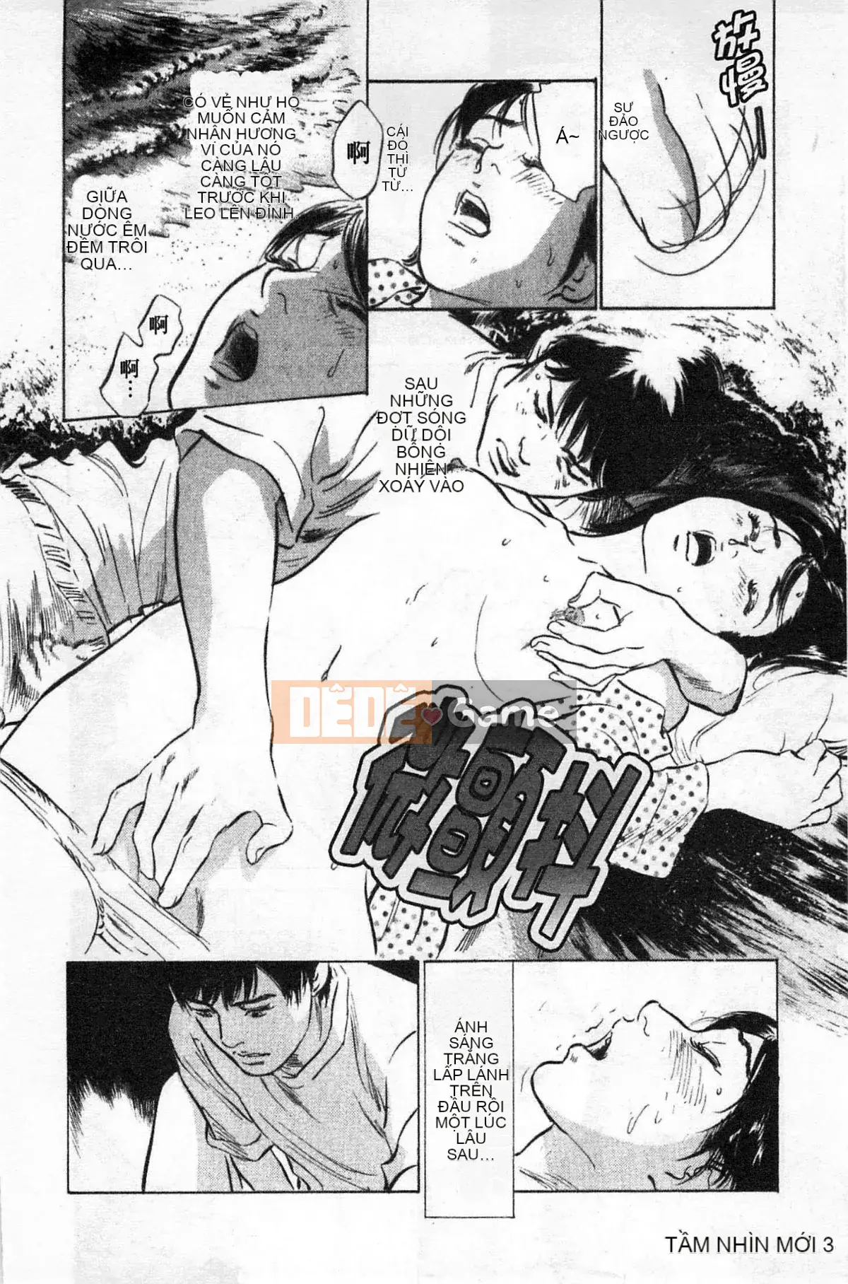 [Chinatsu Tomisawa, Kaoru Hachitsuki] Onegai Suppleman My Pure Lady 02