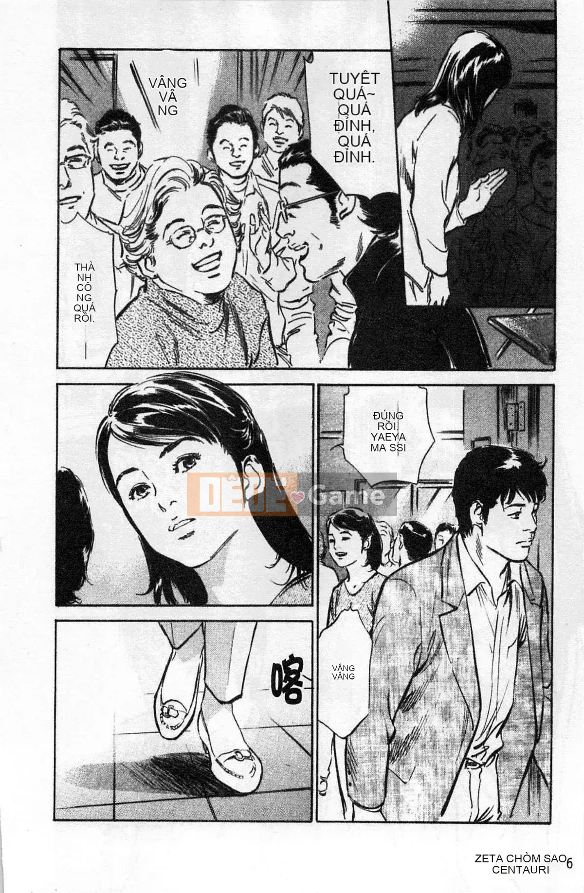 [Chinatsu Tomisawa, Kaoru Hachitsuki] Onegai Suppleman My Pure Lady 02