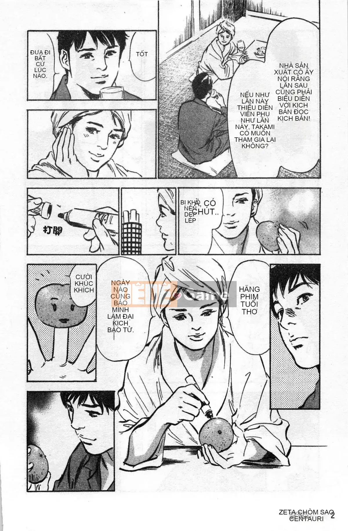 [Chinatsu Tomisawa, Kaoru Hachitsuki] Onegai Suppleman My Pure Lady 02