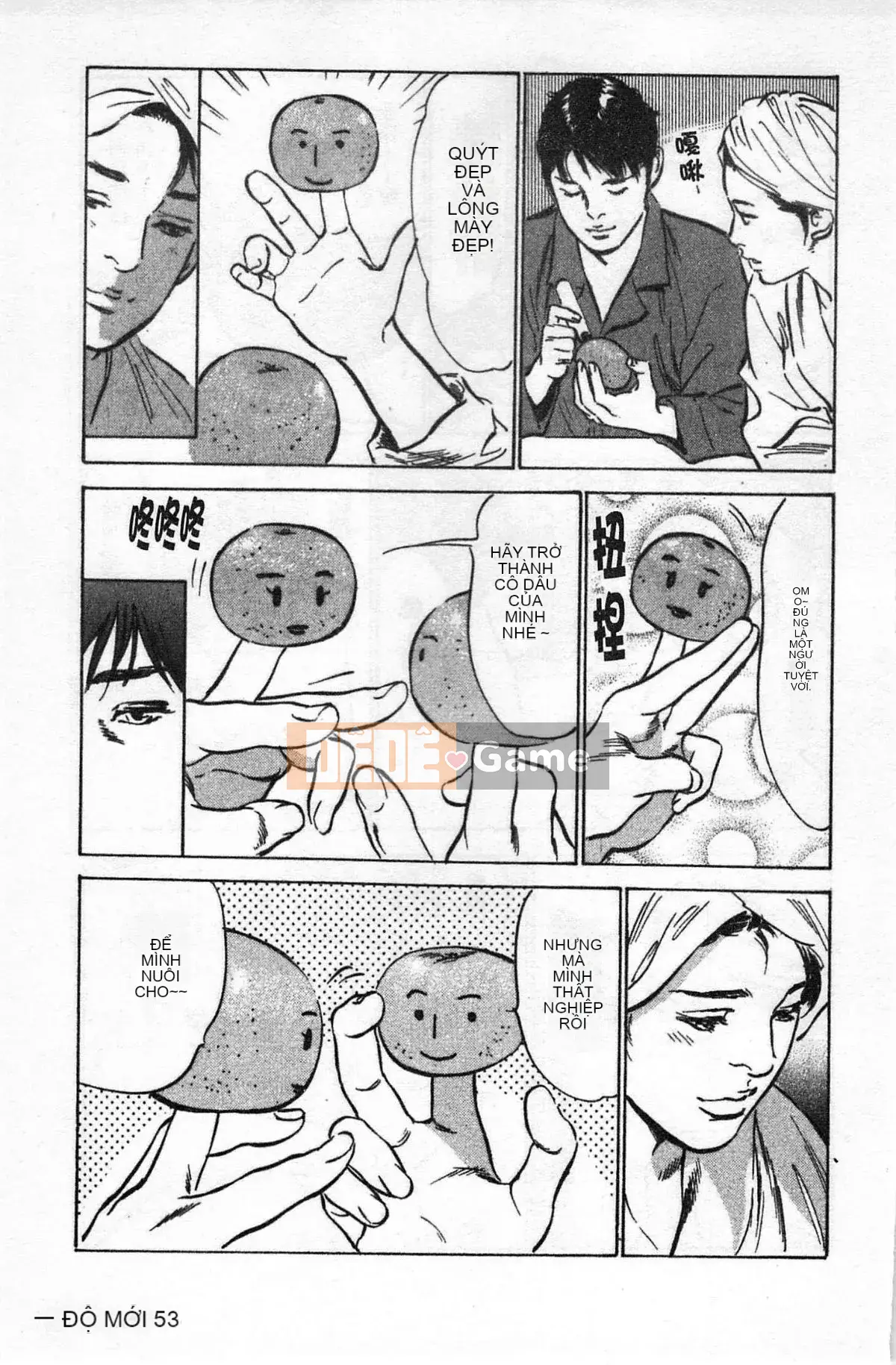 [Chinatsu Tomisawa, Kaoru Hachitsuki] Onegai Suppleman My Pure Lady 02