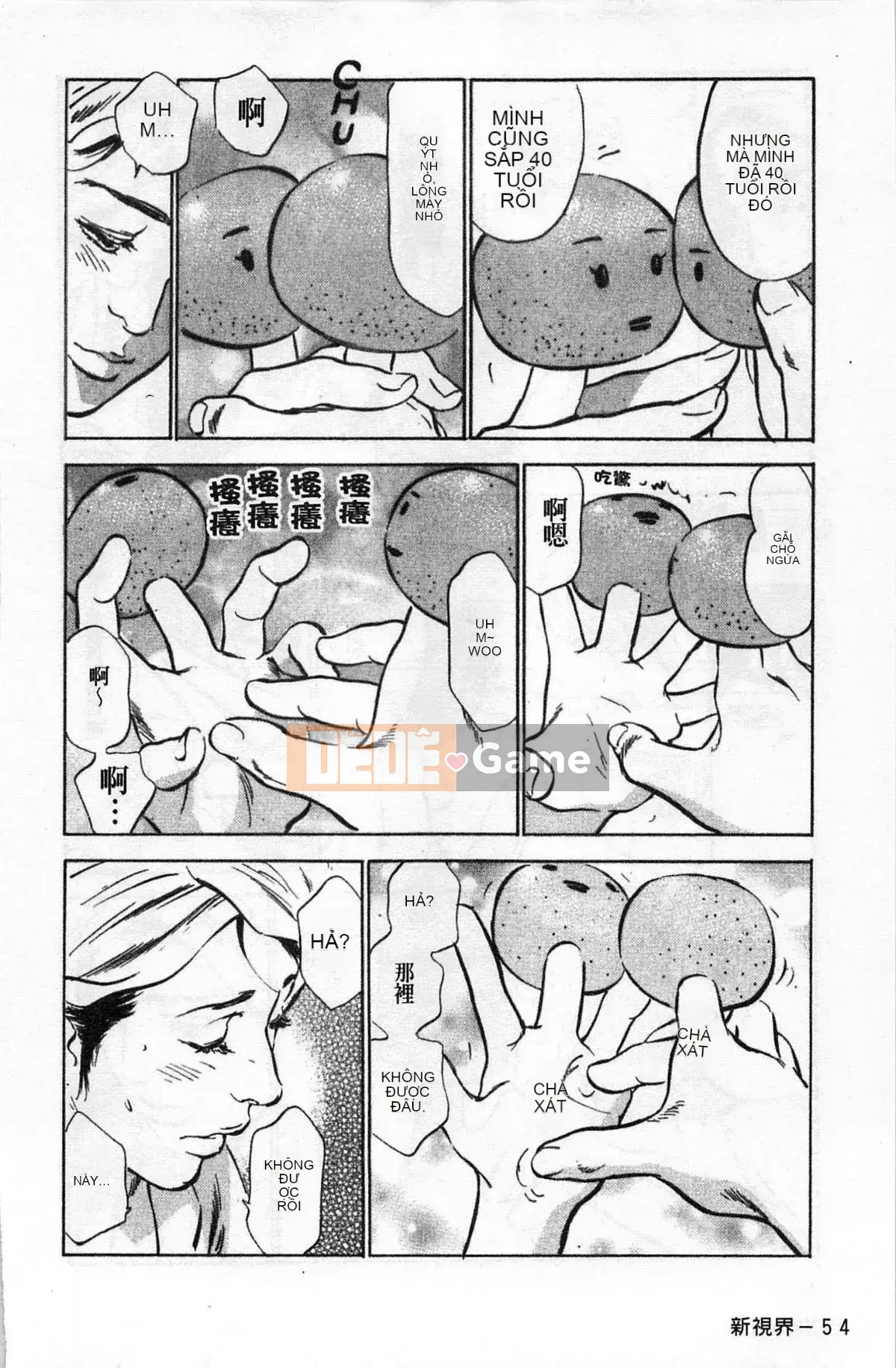 [Chinatsu Tomisawa, Kaoru Hachitsuki] Onegai Suppleman My Pure Lady 02