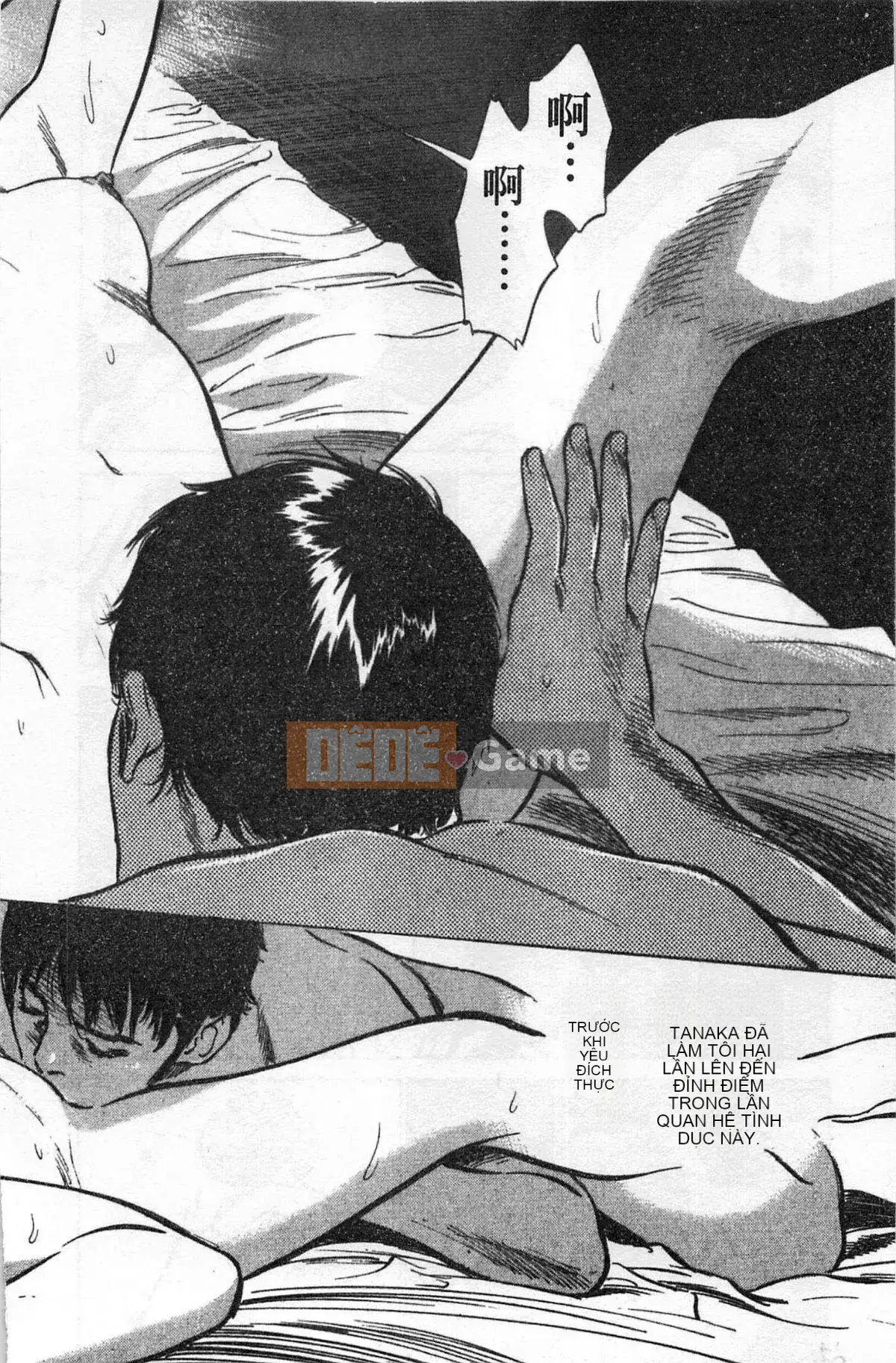 [Chinatsu Tomisawa, Kaoru Hachitsuki] Onegai Suppleman My Pure Lady 02