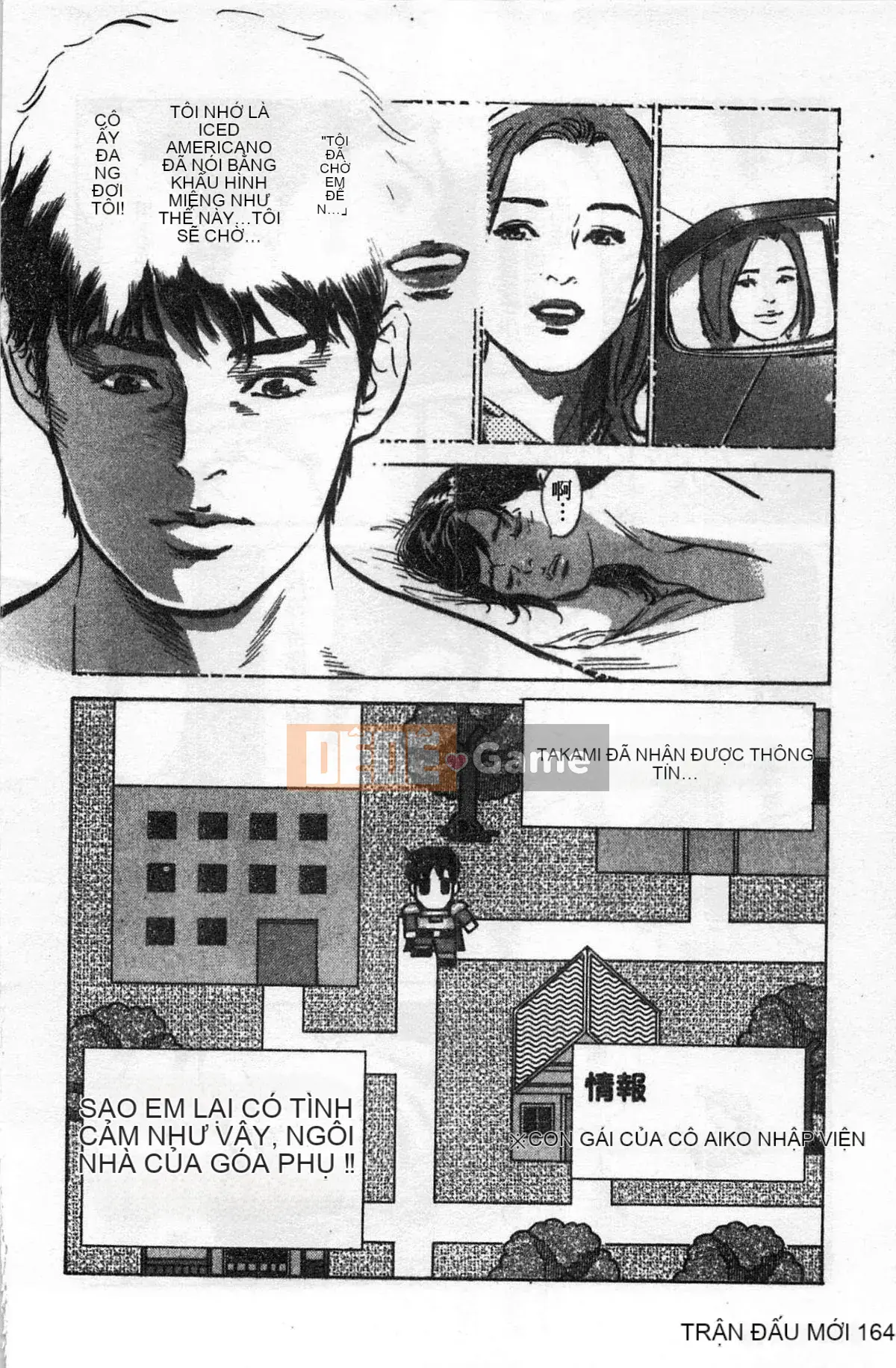 [Chinatsu Tomisawa, Kaoru Hachitsuki] Onegai Suppleman My Pure Lady 02