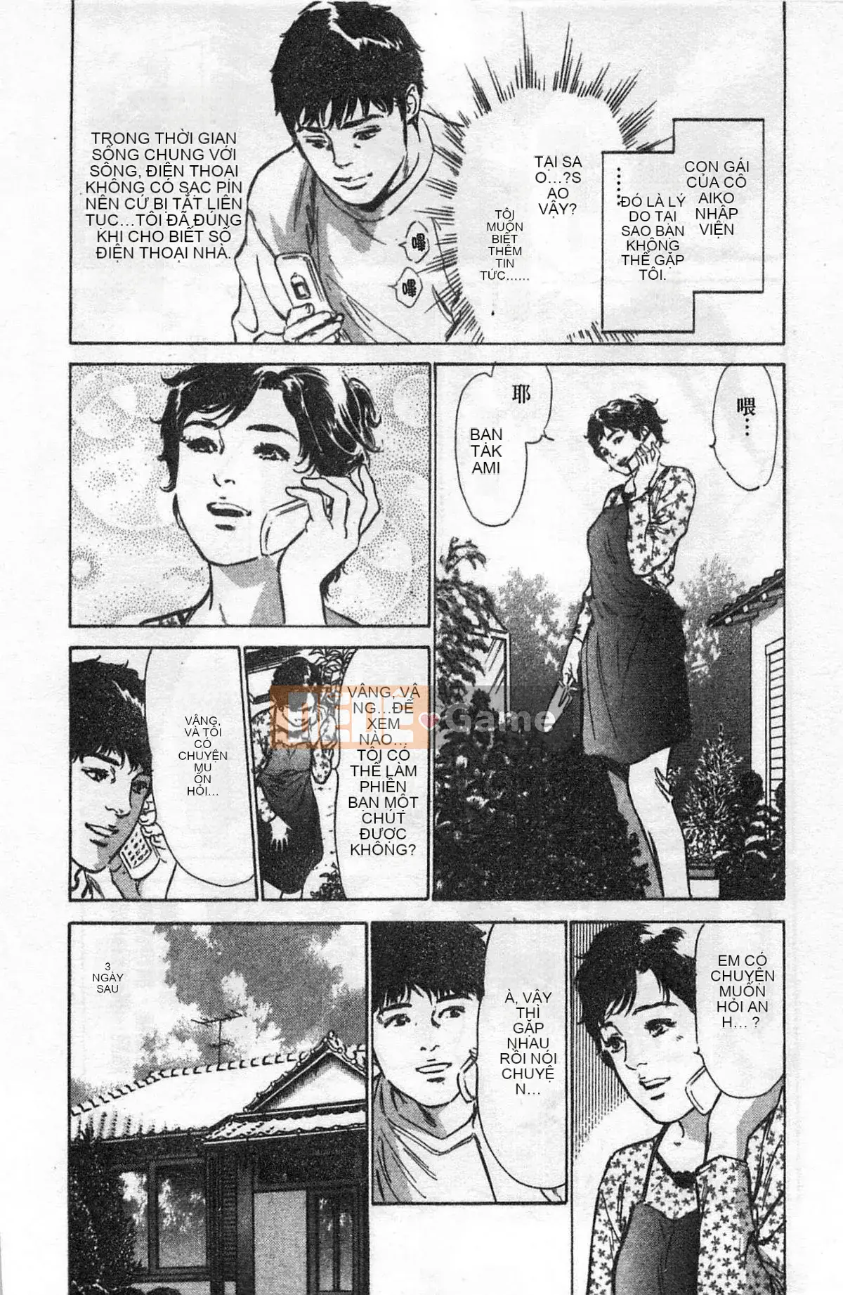 [Chinatsu Tomisawa, Kaoru Hachitsuki] Onegai Suppleman My Pure Lady 02