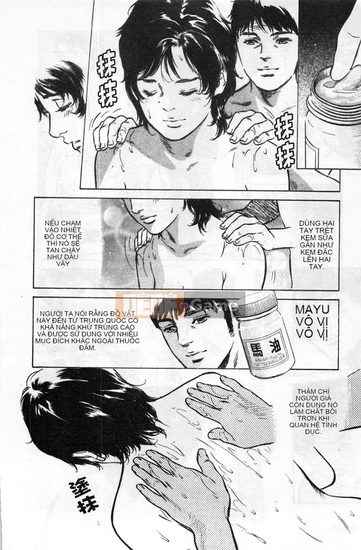 [Chinatsu Tomisawa, Kaoru Hachitsuki] Onegai Suppleman My Pure Lady 02