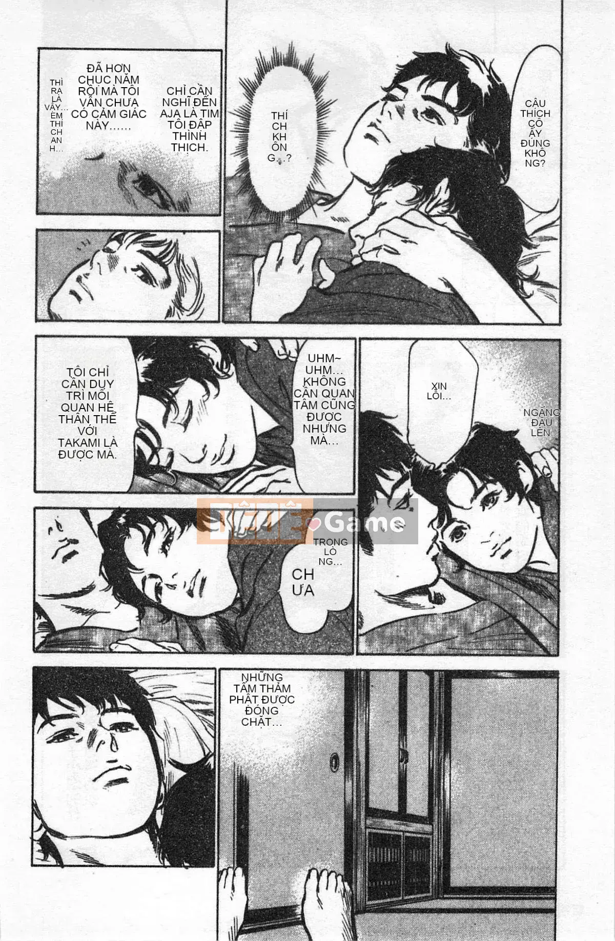 [Chinatsu Tomisawa, Kaoru Hachitsuki] Onegai Suppleman My Pure Lady 02