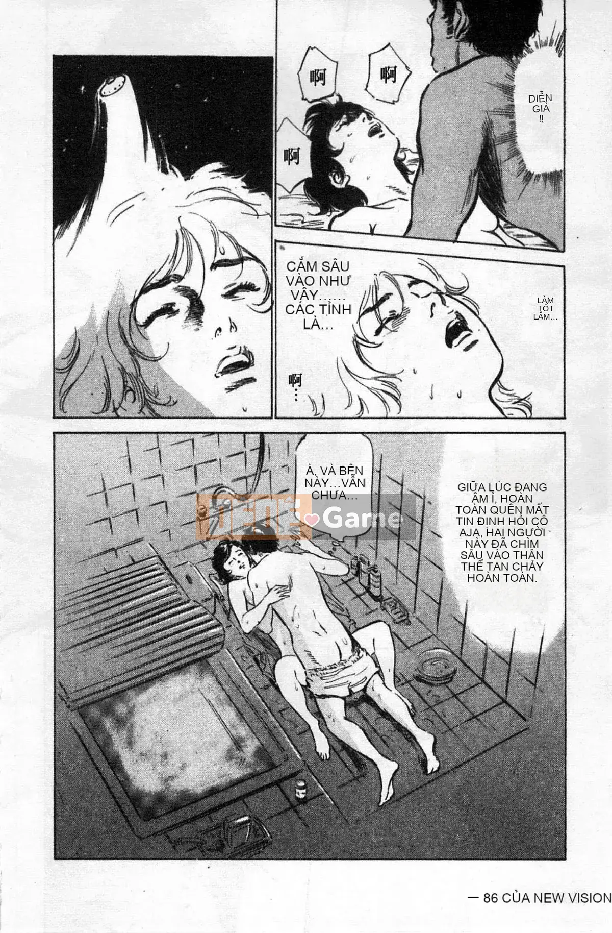 [Chinatsu Tomisawa, Kaoru Hachitsuki] Onegai Suppleman My Pure Lady 02