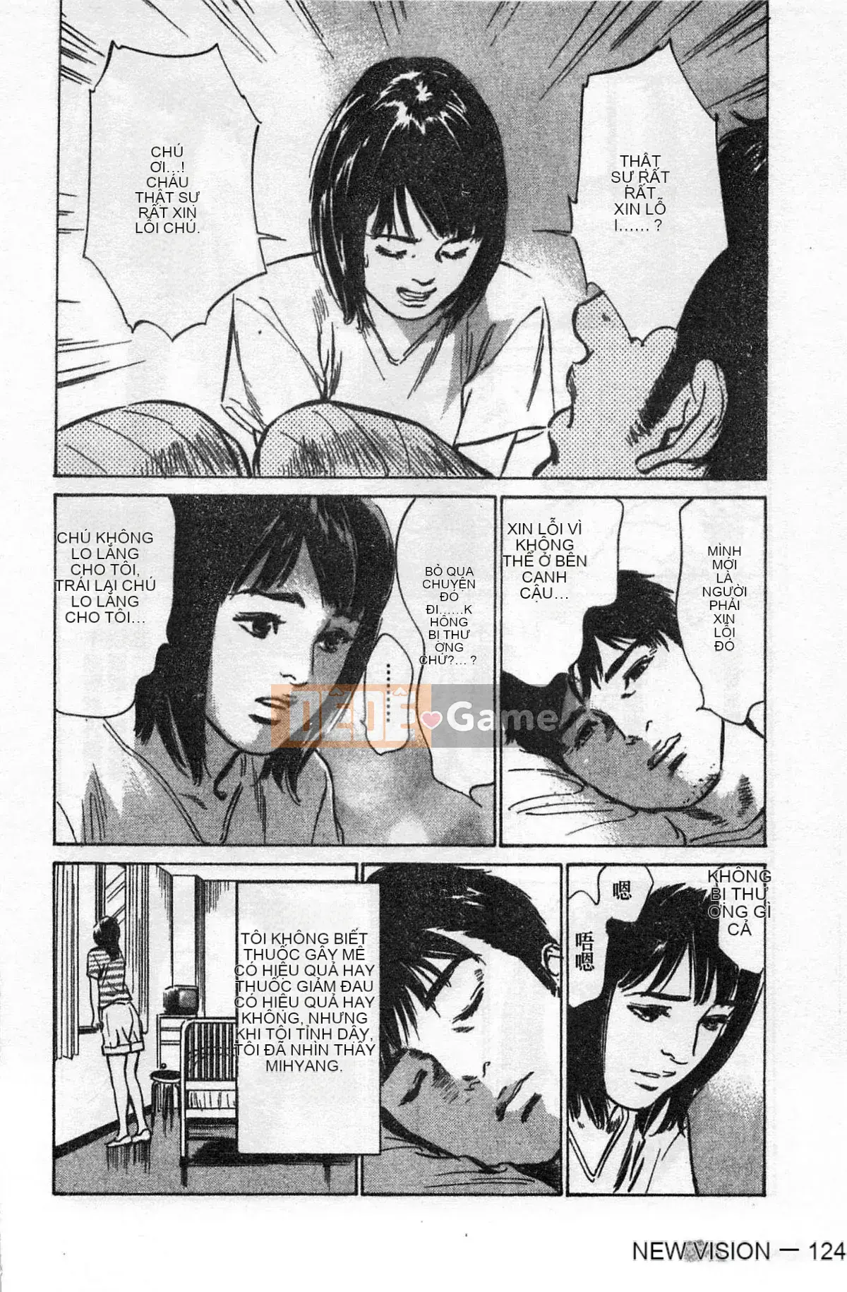 [Chinatsu Tomisawa, Kaoru Hachitsuki] Onegai Suppleman My Pure Lady 02