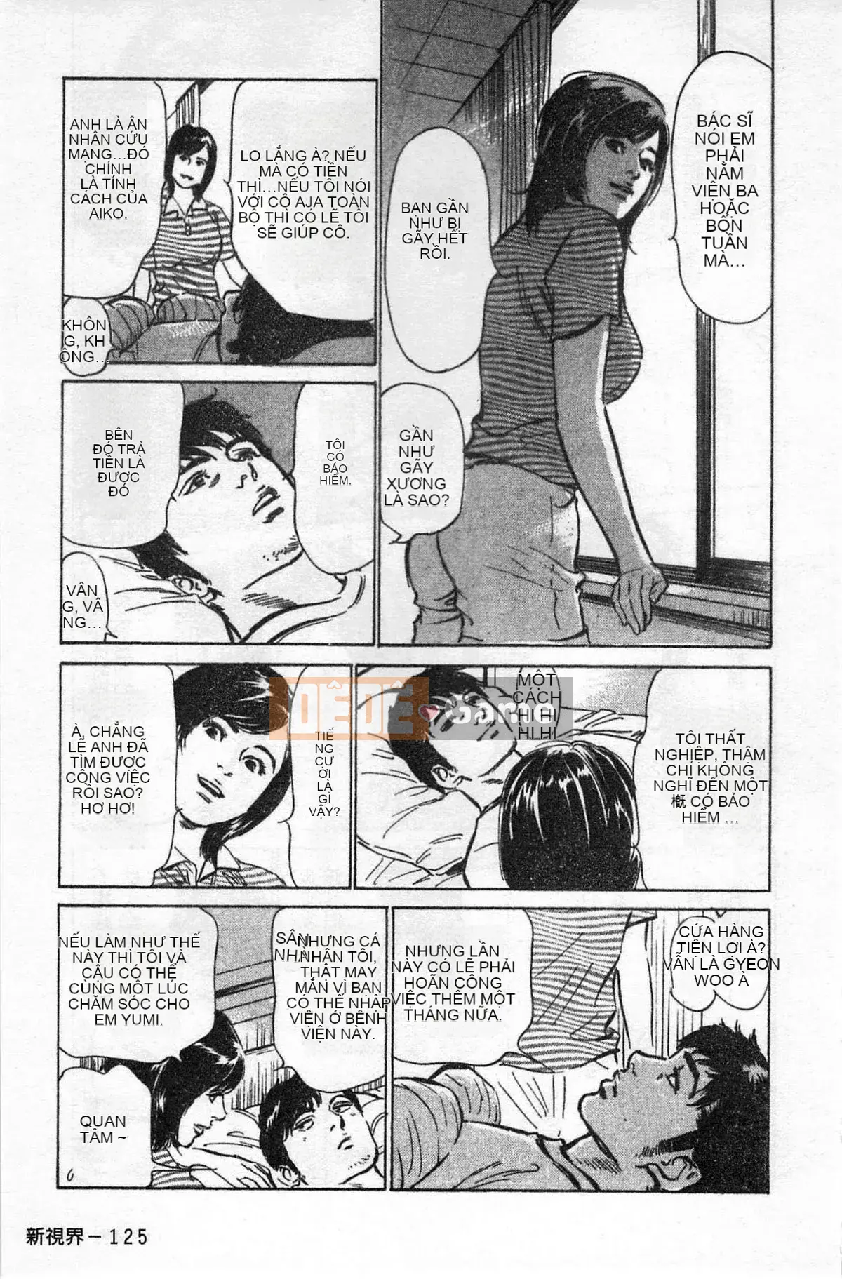 [Chinatsu Tomisawa, Kaoru Hachitsuki] Onegai Suppleman My Pure Lady 02