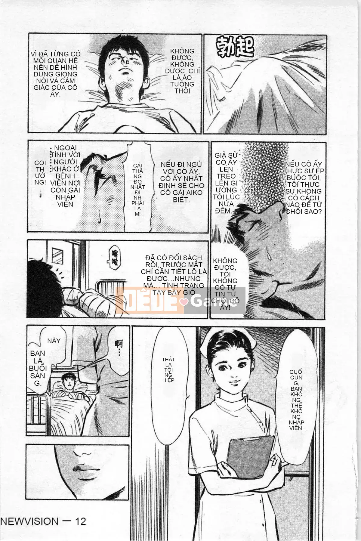 [Chinatsu Tomisawa, Kaoru Hachitsuki] Onegai Suppleman My Pure Lady 02