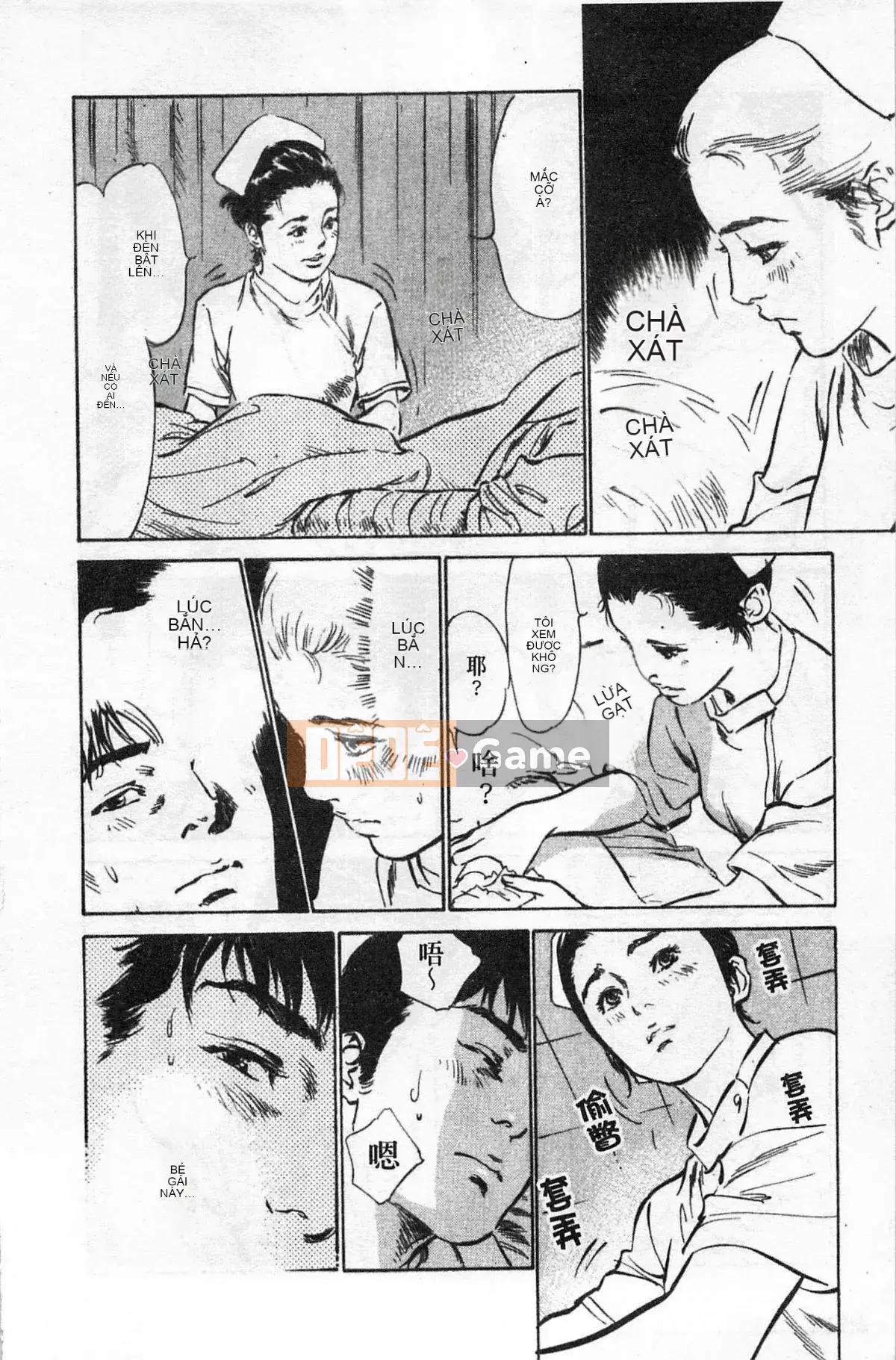 [Chinatsu Tomisawa, Kaoru Hachitsuki] Onegai Suppleman My Pure Lady 02