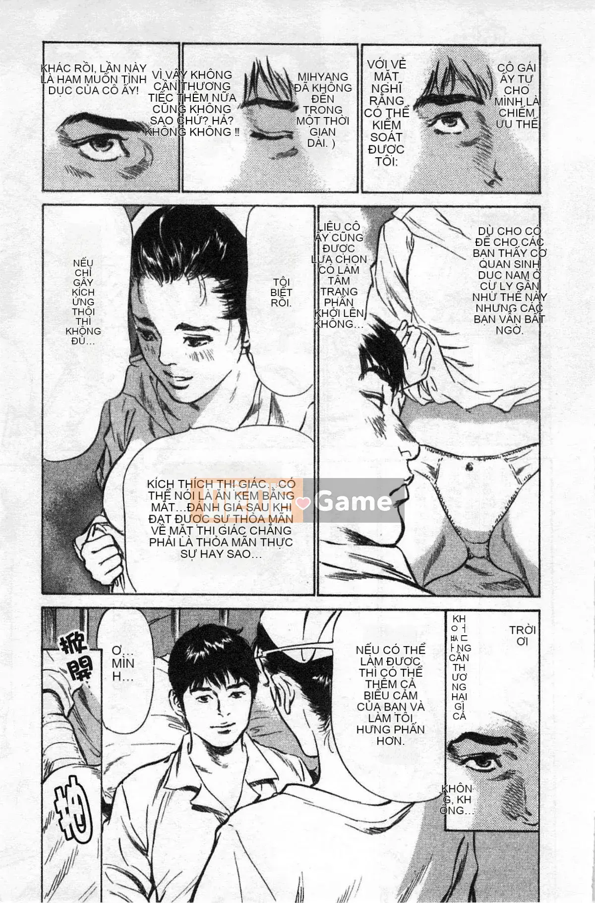 [Chinatsu Tomisawa, Kaoru Hachitsuki] Onegai Suppleman My Pure Lady 02