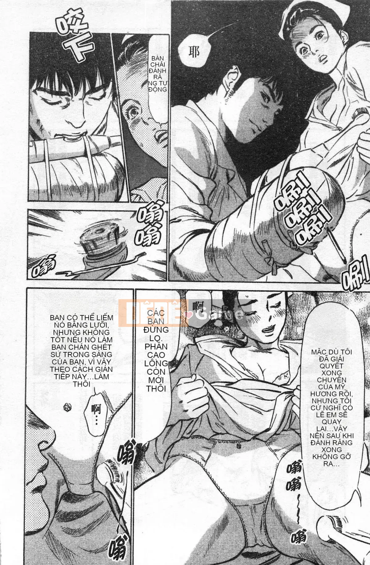 [Chinatsu Tomisawa, Kaoru Hachitsuki] Onegai Suppleman My Pure Lady 02