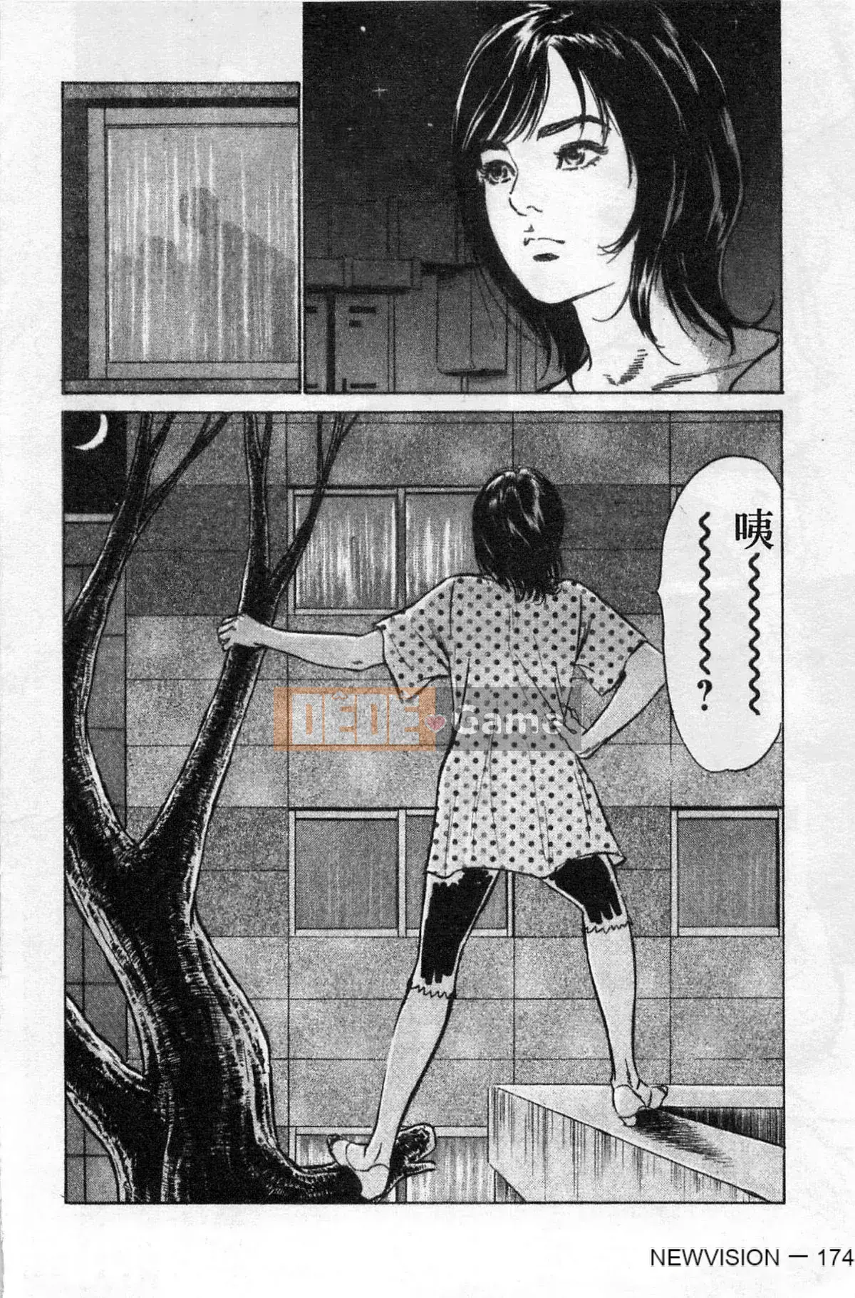 [Chinatsu Tomisawa, Kaoru Hachitsuki] Onegai Suppleman My Pure Lady 02