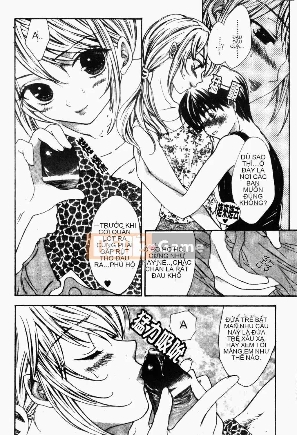 [Yukarigawa Yumiyo] Thú cưng Yugi