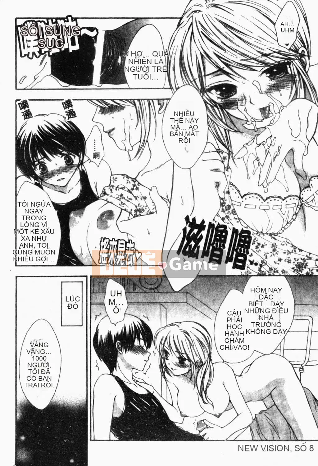 [Yukarigawa Yumiyo] Thú cưng Yugi