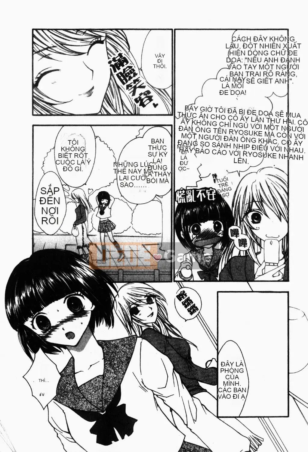 [Yukarigawa Yumiyo] Thú cưng Yugi