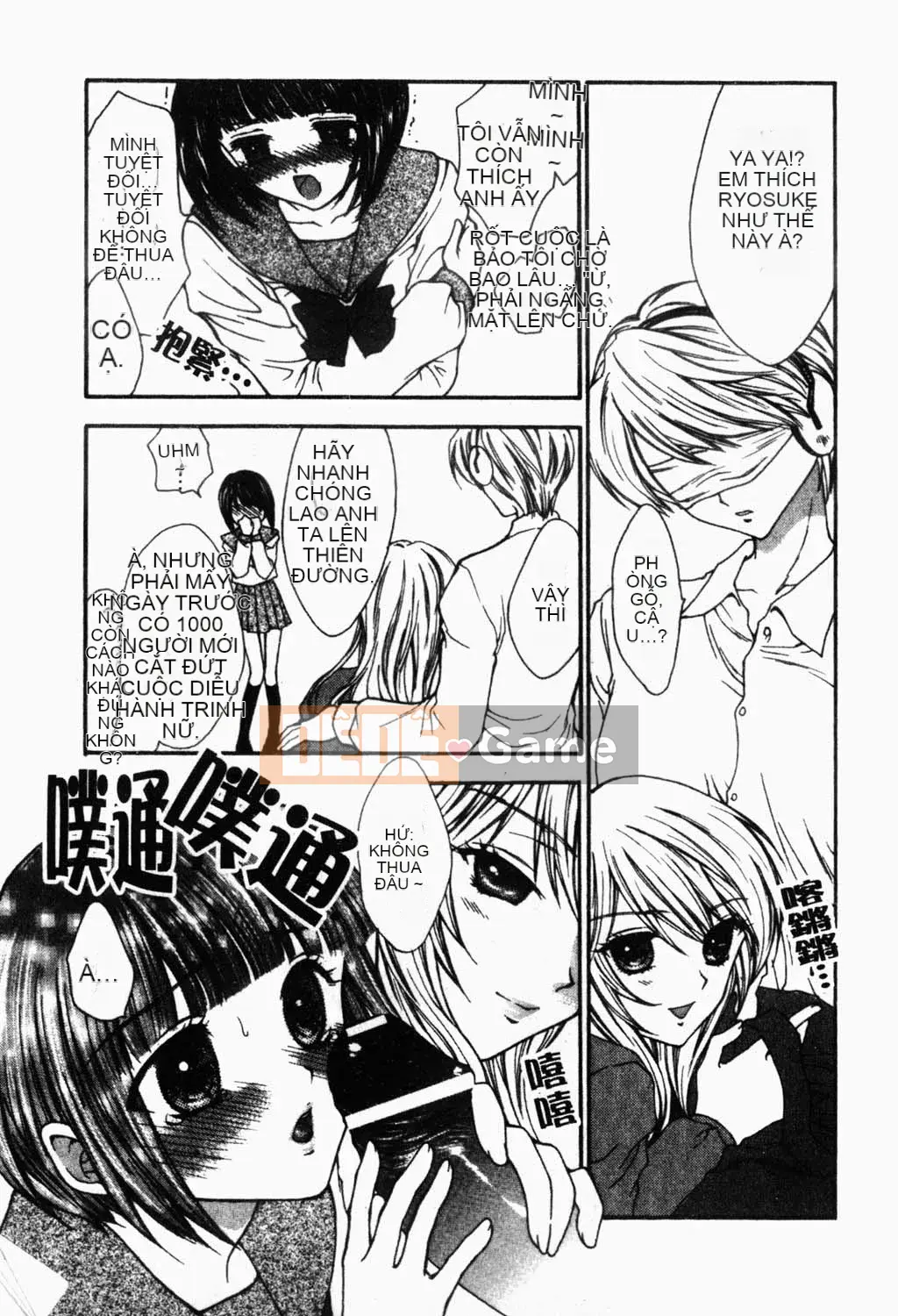 [Yukarigawa Yumiyo] Thú cưng Yugi