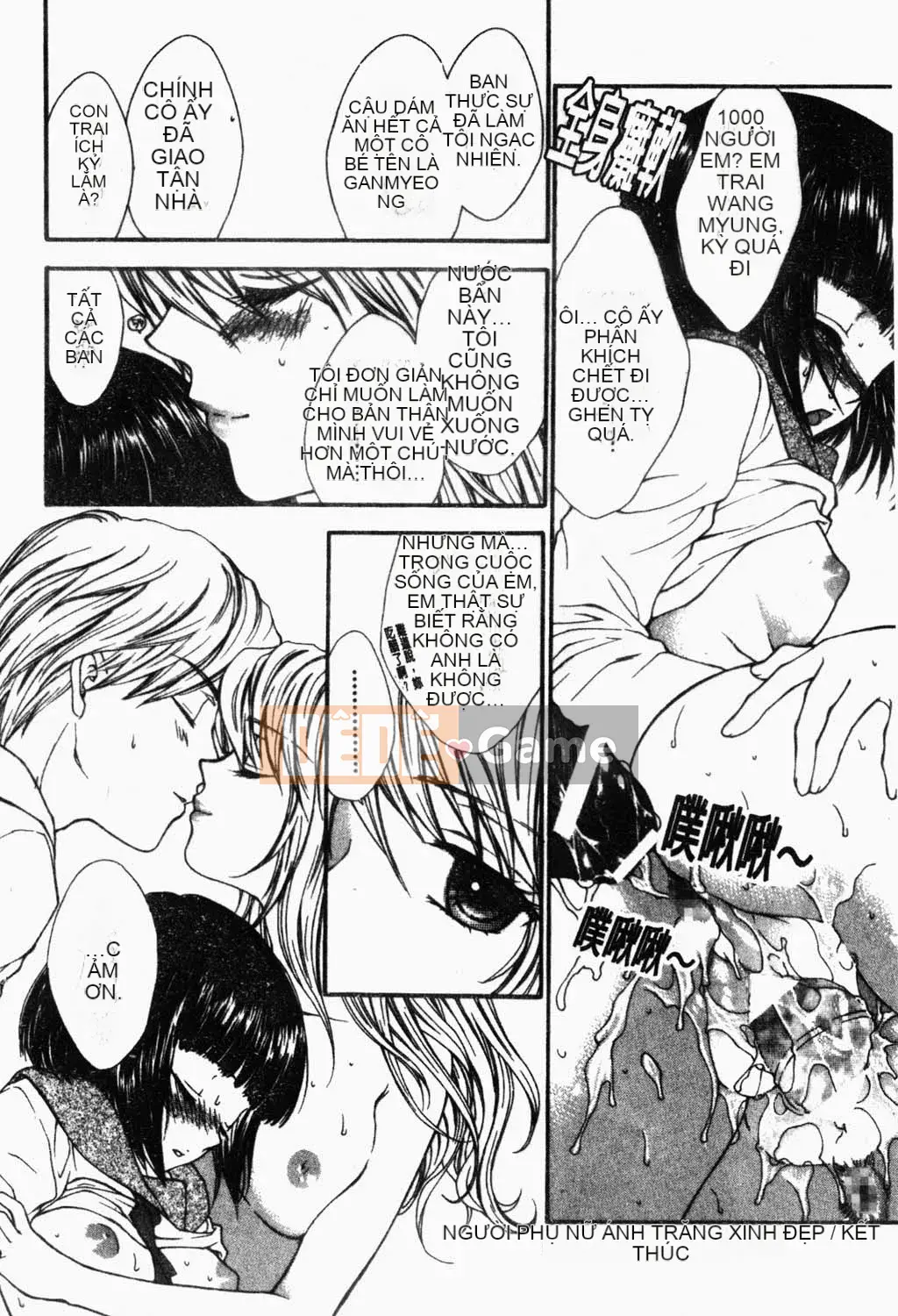 [Yukarigawa Yumiyo] Thú cưng Yugi