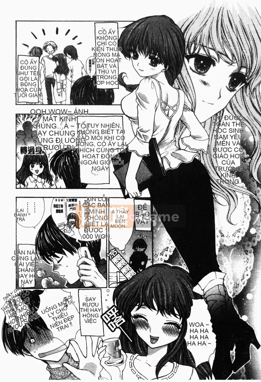 [Yukarigawa Yumiyo] Thú cưng Yugi