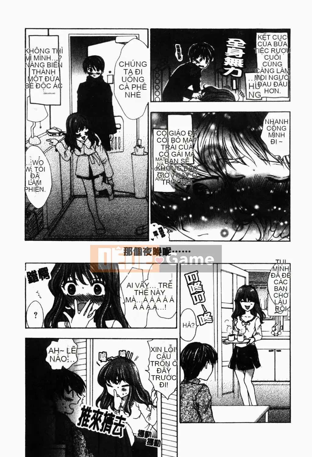 [Yukarigawa Yumiyo] Thú cưng Yugi