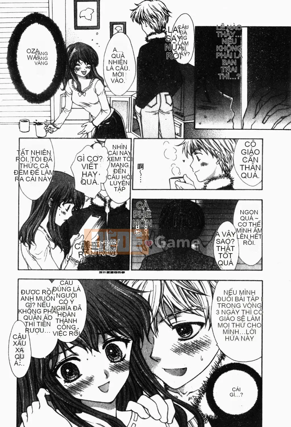 [Yukarigawa Yumiyo] Thú cưng Yugi