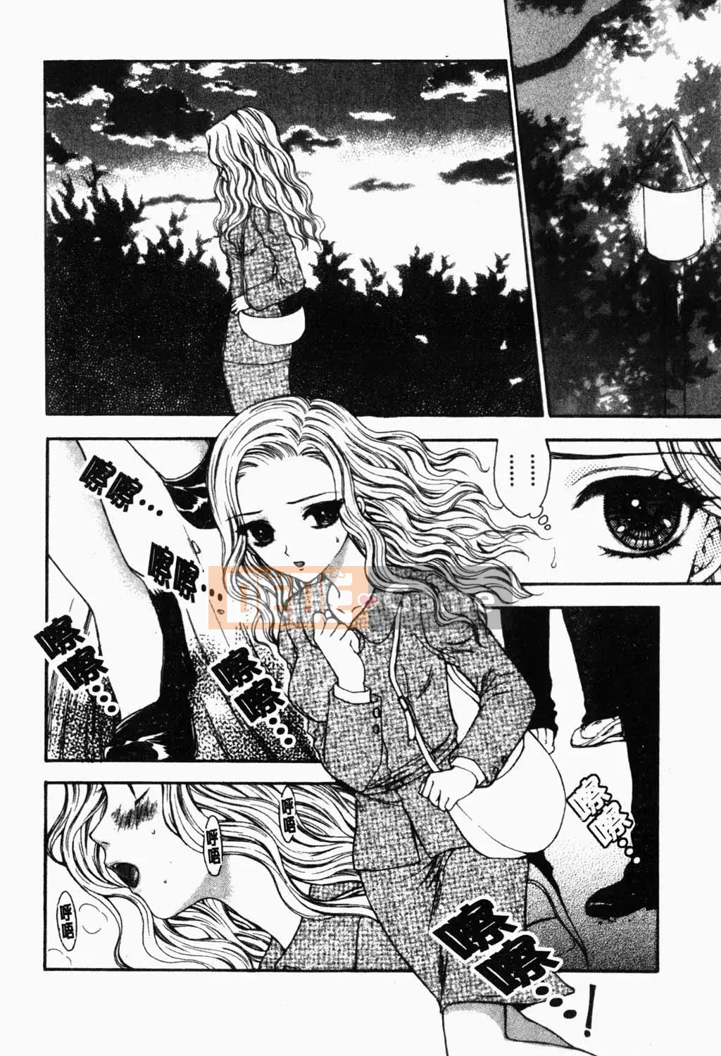 [Yukarigawa Yumiyo] Thú cưng Yugi