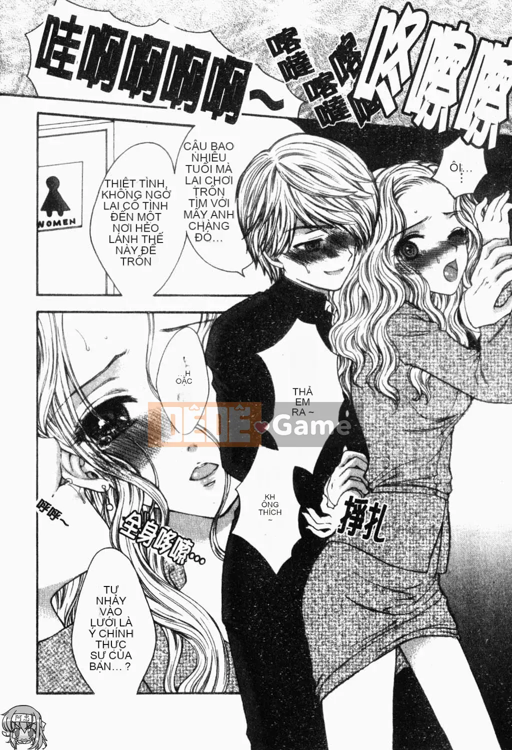 [Yukarigawa Yumiyo] Thú cưng Yugi