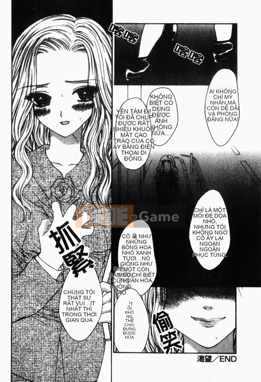 [Yukarigawa Yumiyo] Thú cưng Yugi