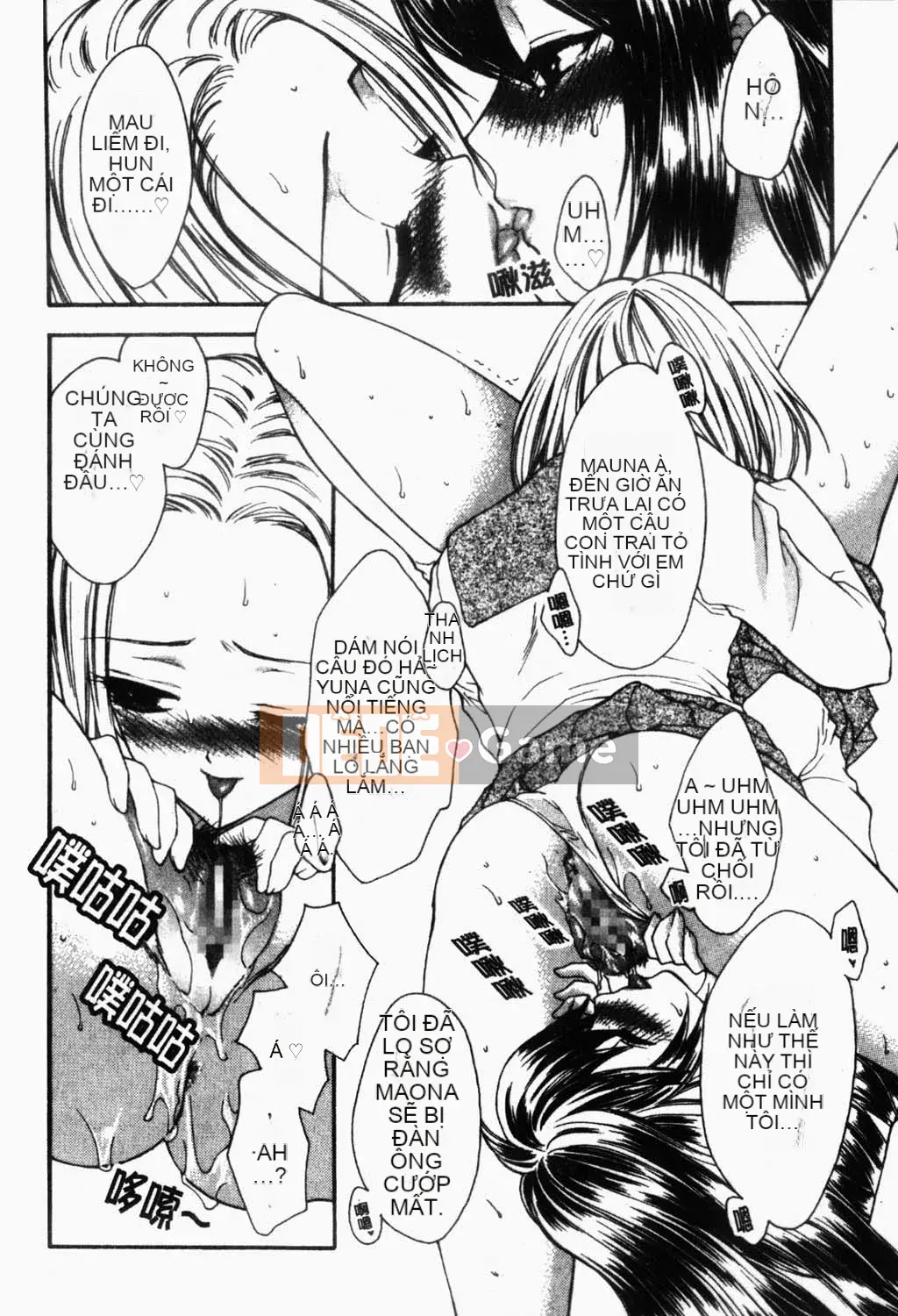 [Yukarigawa Yumiyo] Thú cưng Yugi