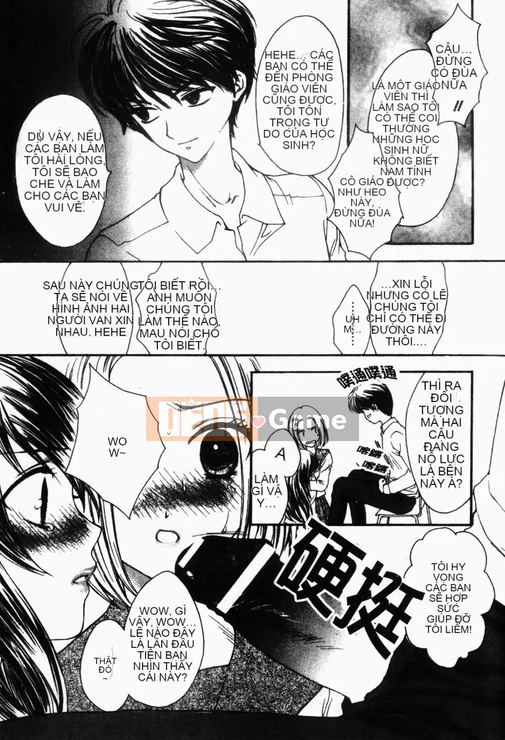 [Yukarigawa Yumiyo] Thú cưng Yugi