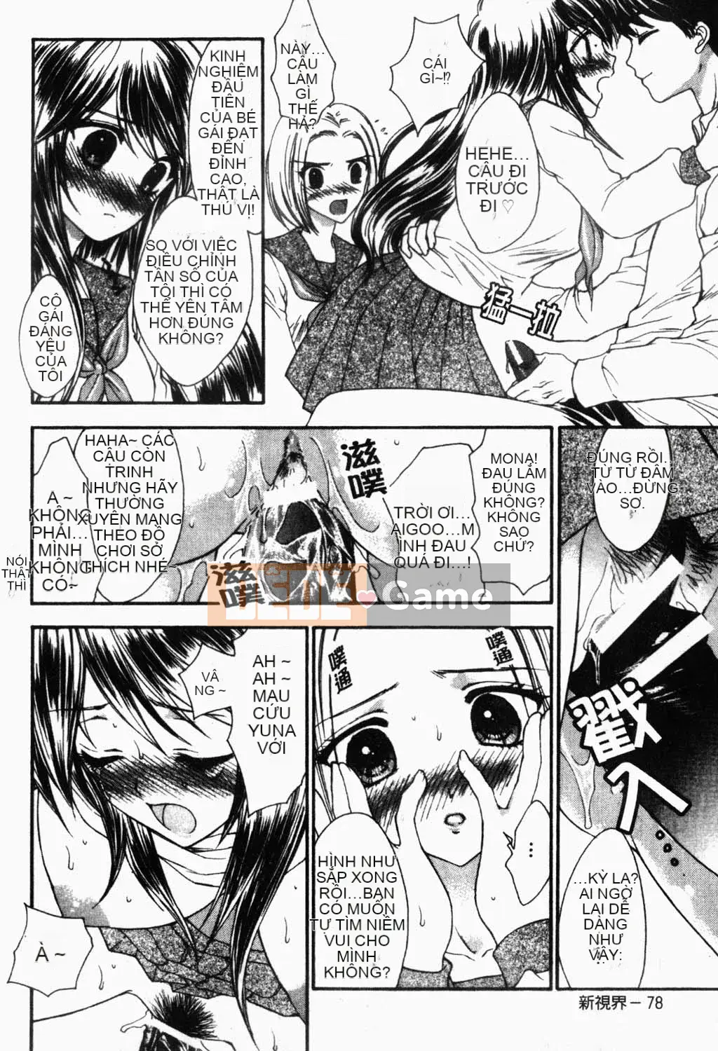 [Yukarigawa Yumiyo] Thú cưng Yugi