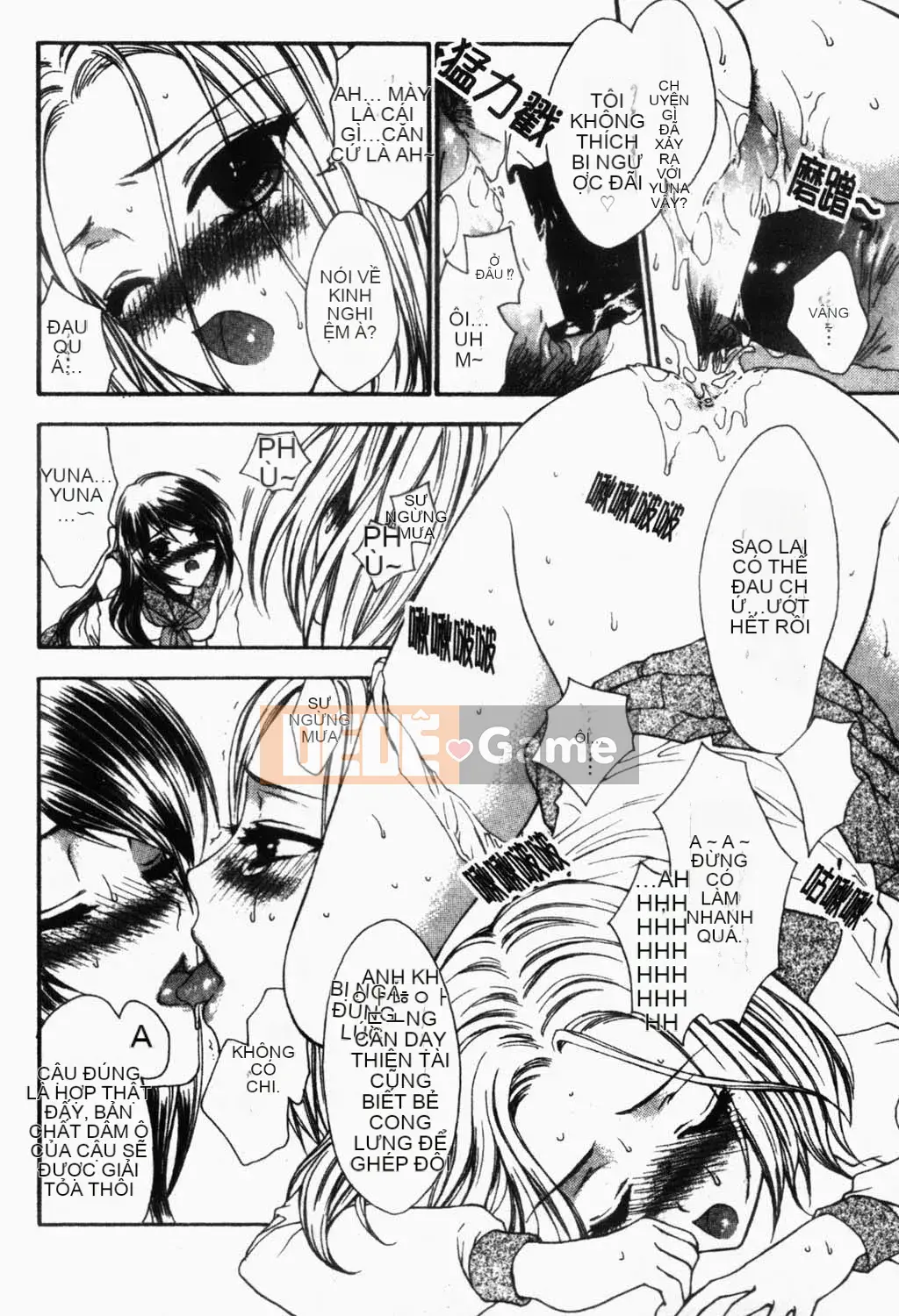 [Yukarigawa Yumiyo] Thú cưng Yugi