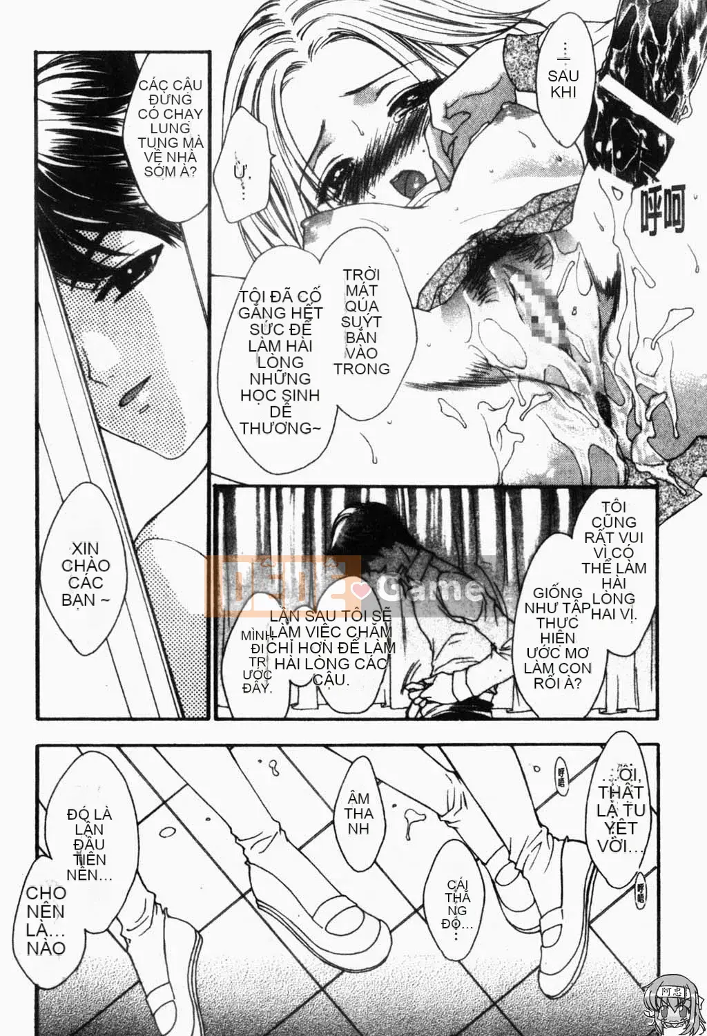 [Yukarigawa Yumiyo] Thú cưng Yugi