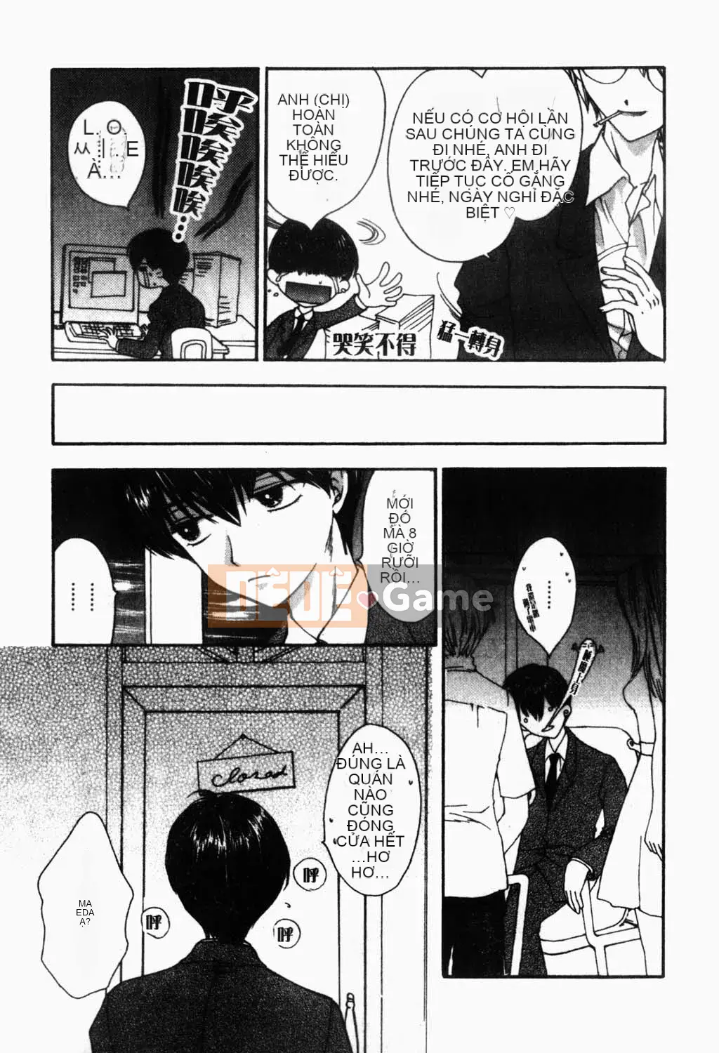 [Yukarigawa Yumiyo] Thú cưng Yugi