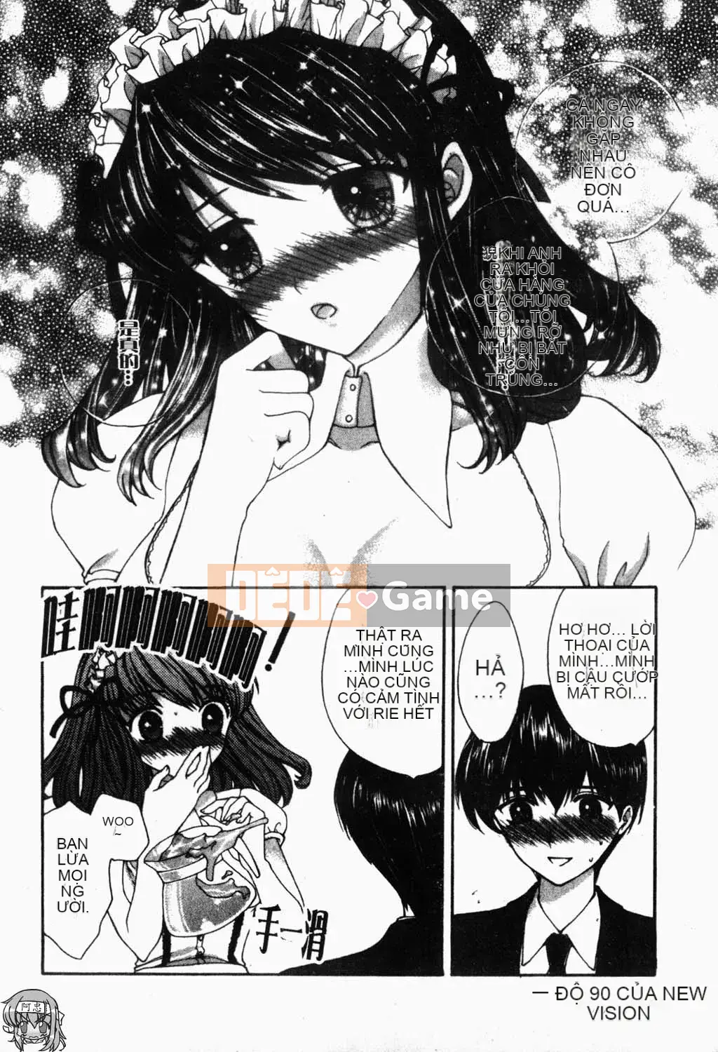 [Yukarigawa Yumiyo] Thú cưng Yugi