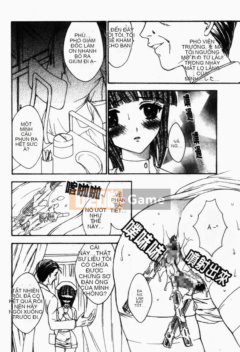 [Yukarigawa Yumiyo] Thú cưng Yugi