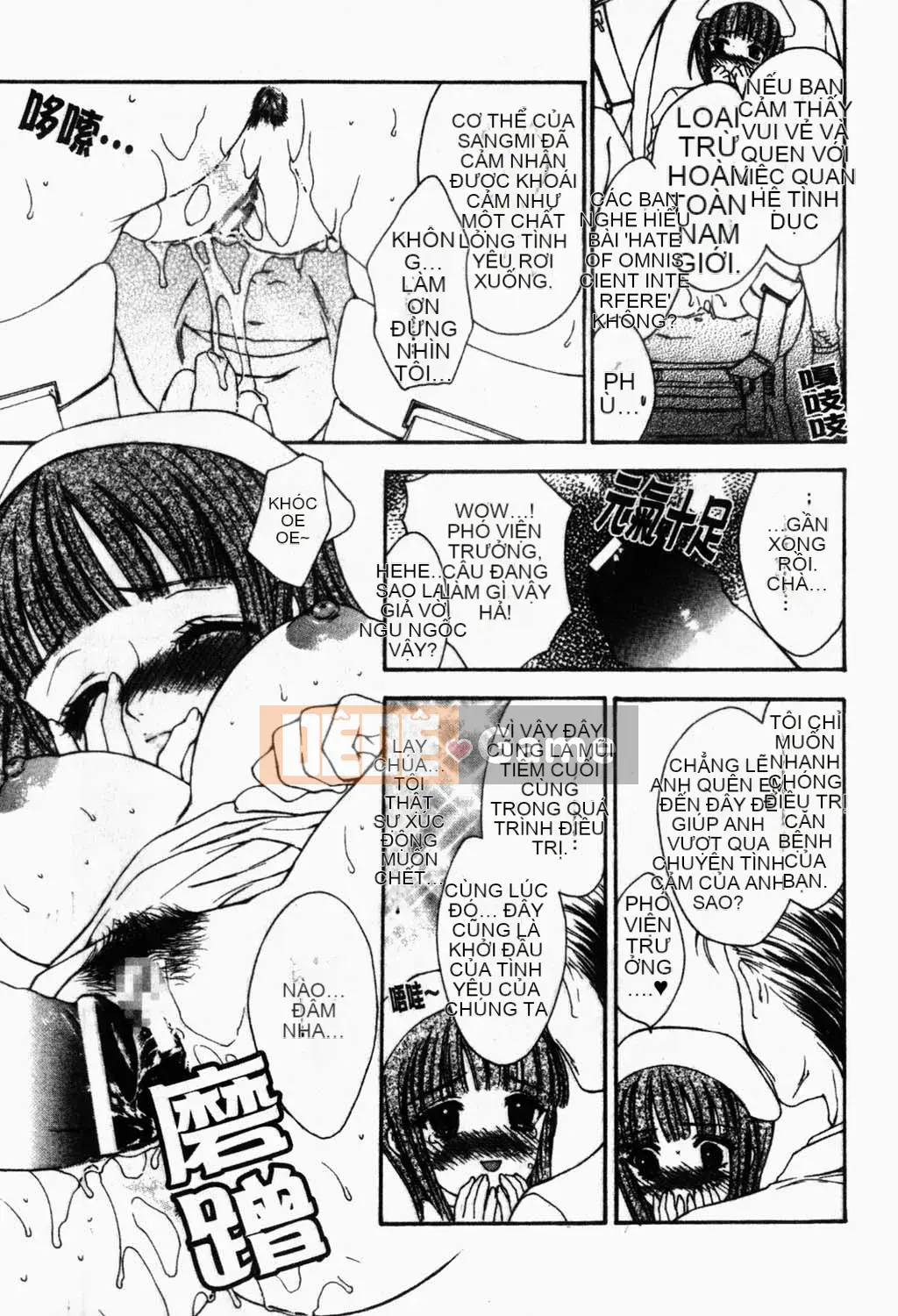 [Yukarigawa Yumiyo] Thú cưng Yugi