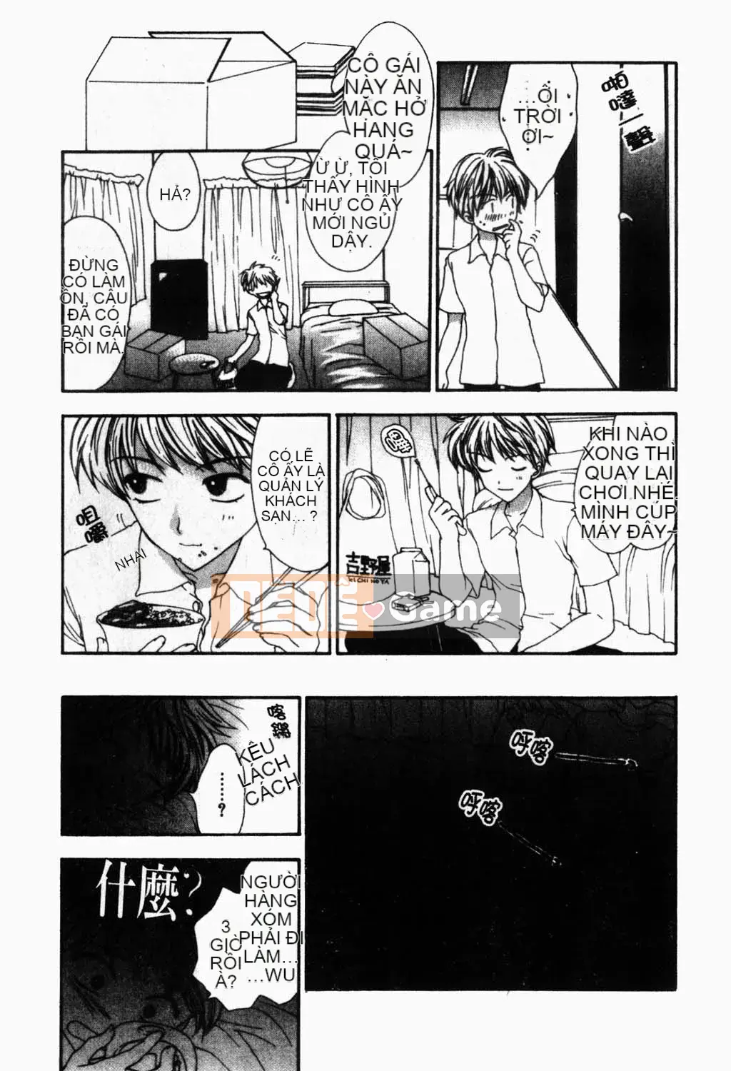 [Yukarigawa Yumiyo] Thú cưng Yugi