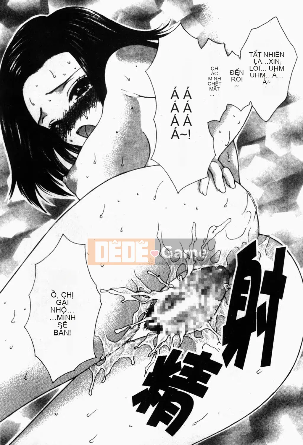 [Yukarigawa Yumiyo] Thú cưng Yugi