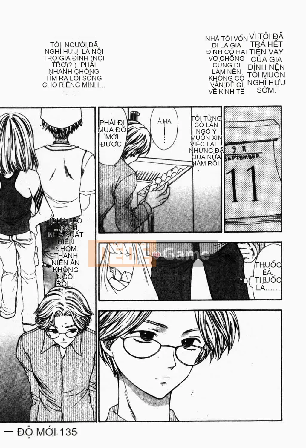 [Yukarigawa Yumiyo] Thú cưng Yugi