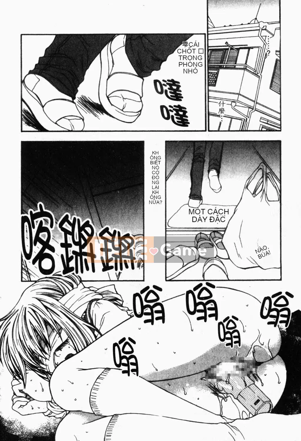 [Yukarigawa Yumiyo] Thú cưng Yugi