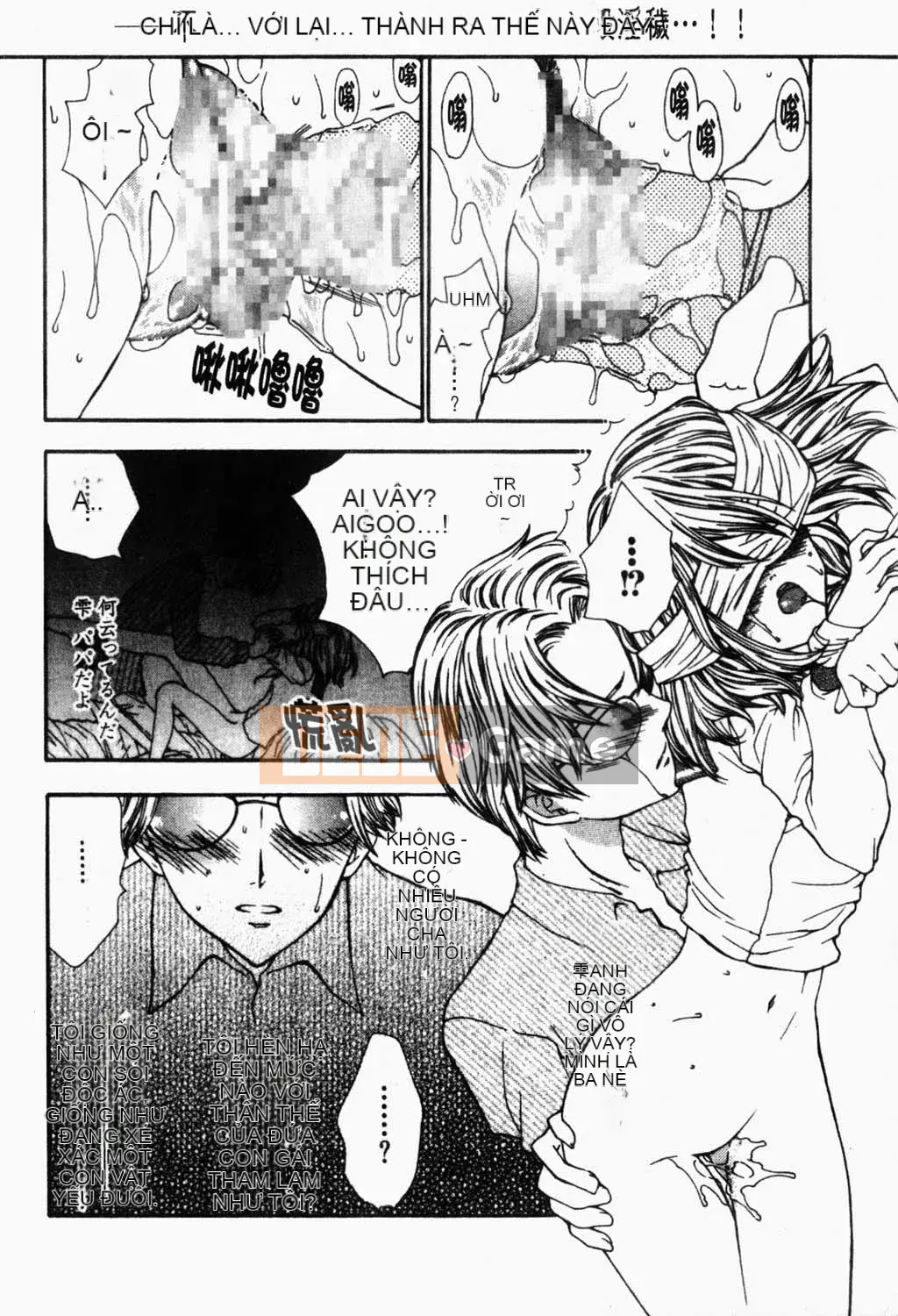 [Yukarigawa Yumiyo] Thú cưng Yugi