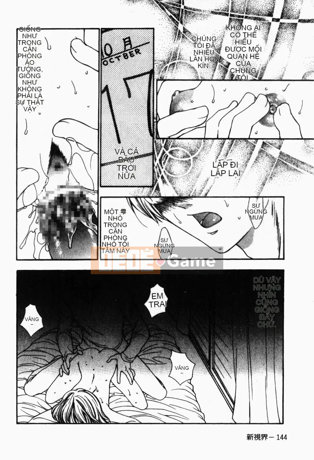 [Yukarigawa Yumiyo] Thú cưng Yugi