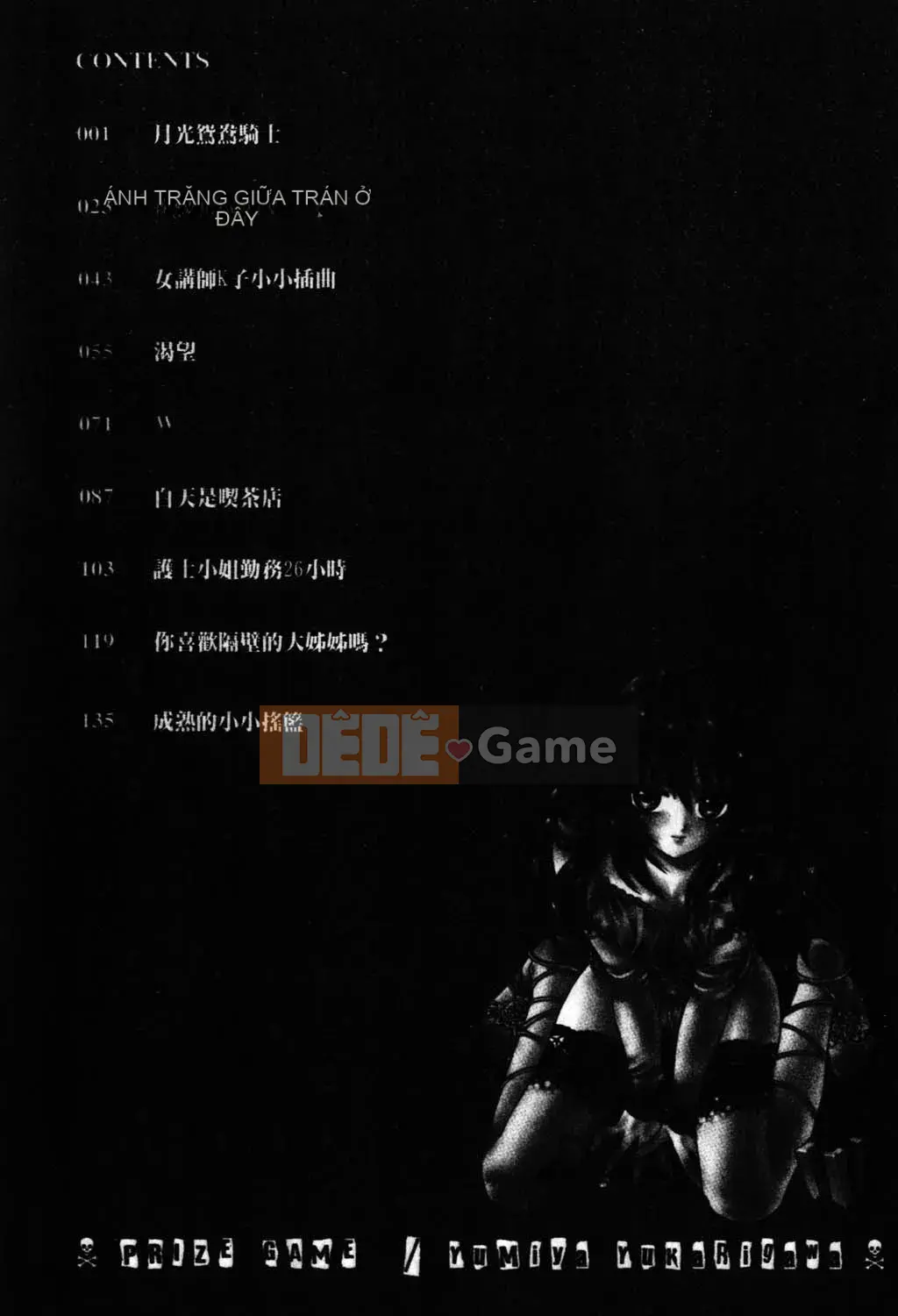 [Yukarigawa Yumiyo] Thú cưng Yugi